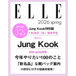 BTS JUNG KOOK (BTS) - SPRING 2026 [ELLE JAPAN]