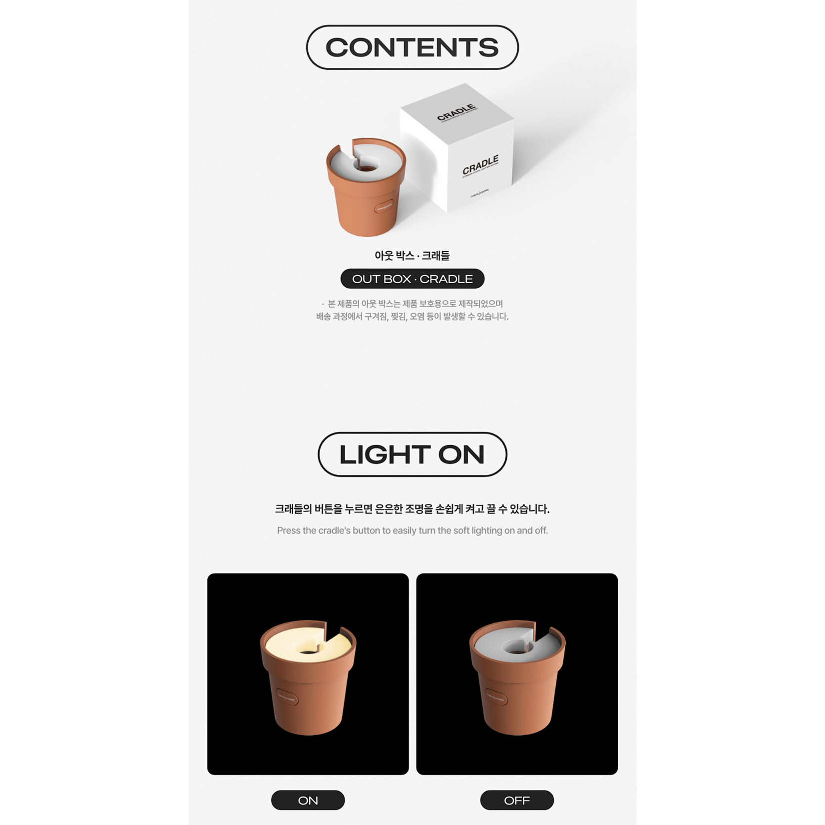 BIGBANG G-DRAGON - OFFICIAL MINI LIGHT KEYRING CRADLE