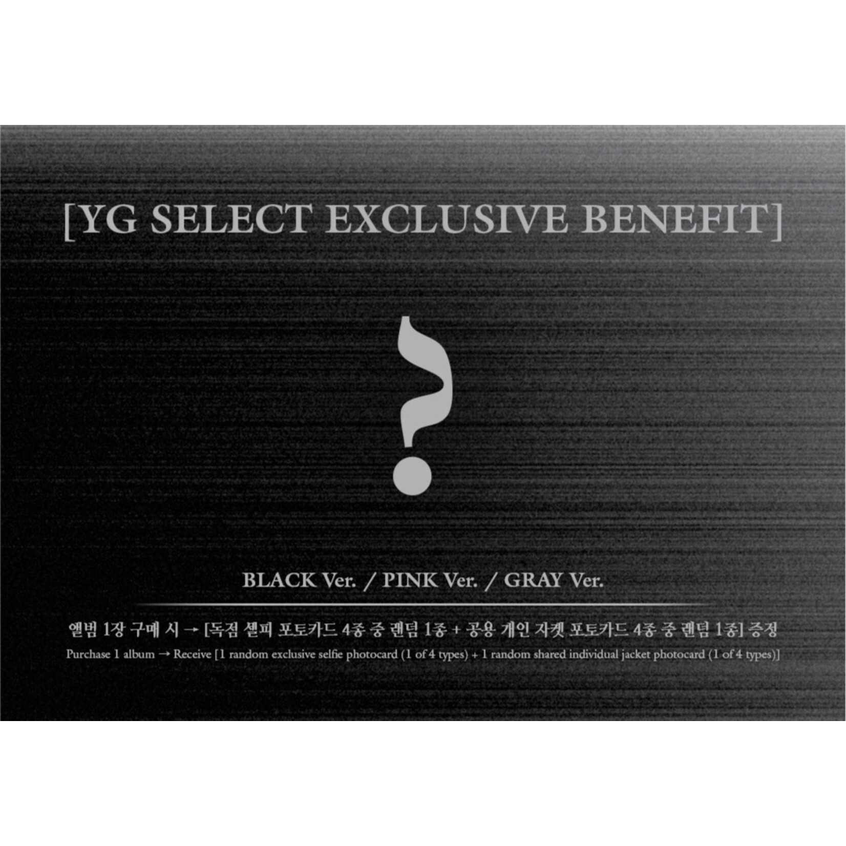 BlackPink BLACKPINK - 3rd MINI ALBUM [DEADLINE] (PINK Ver.) + 1 random photocard + 1 random shared individual jacket photocard (YG)