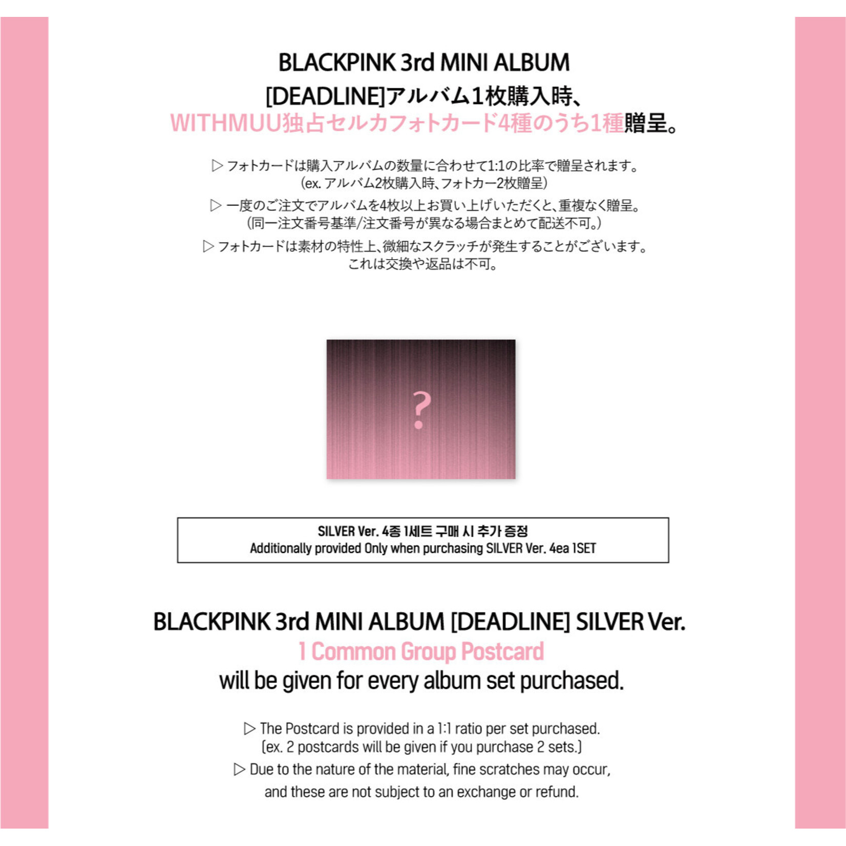 BlackPink BLACKPINK - 3rd MINI ALBUM [DEADLINE] (SILVER Ver.) + Random Photocard (WM)