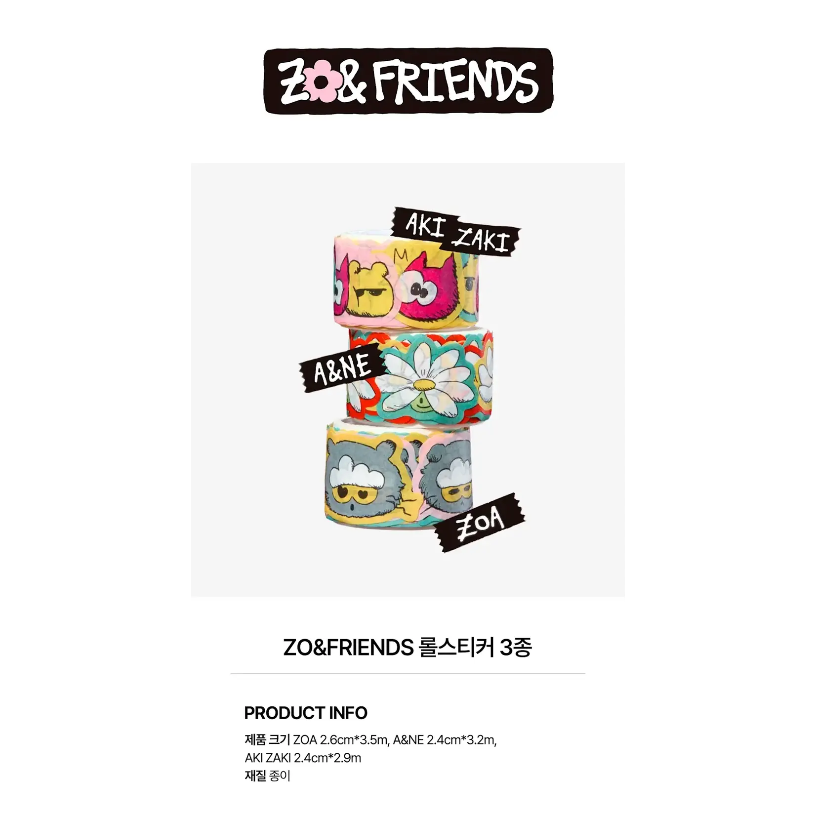 BIGBANG G-DRAGON - [ZO&FRIENDS 2ND POP UP MD] Sticker Roll A&NE Ver.