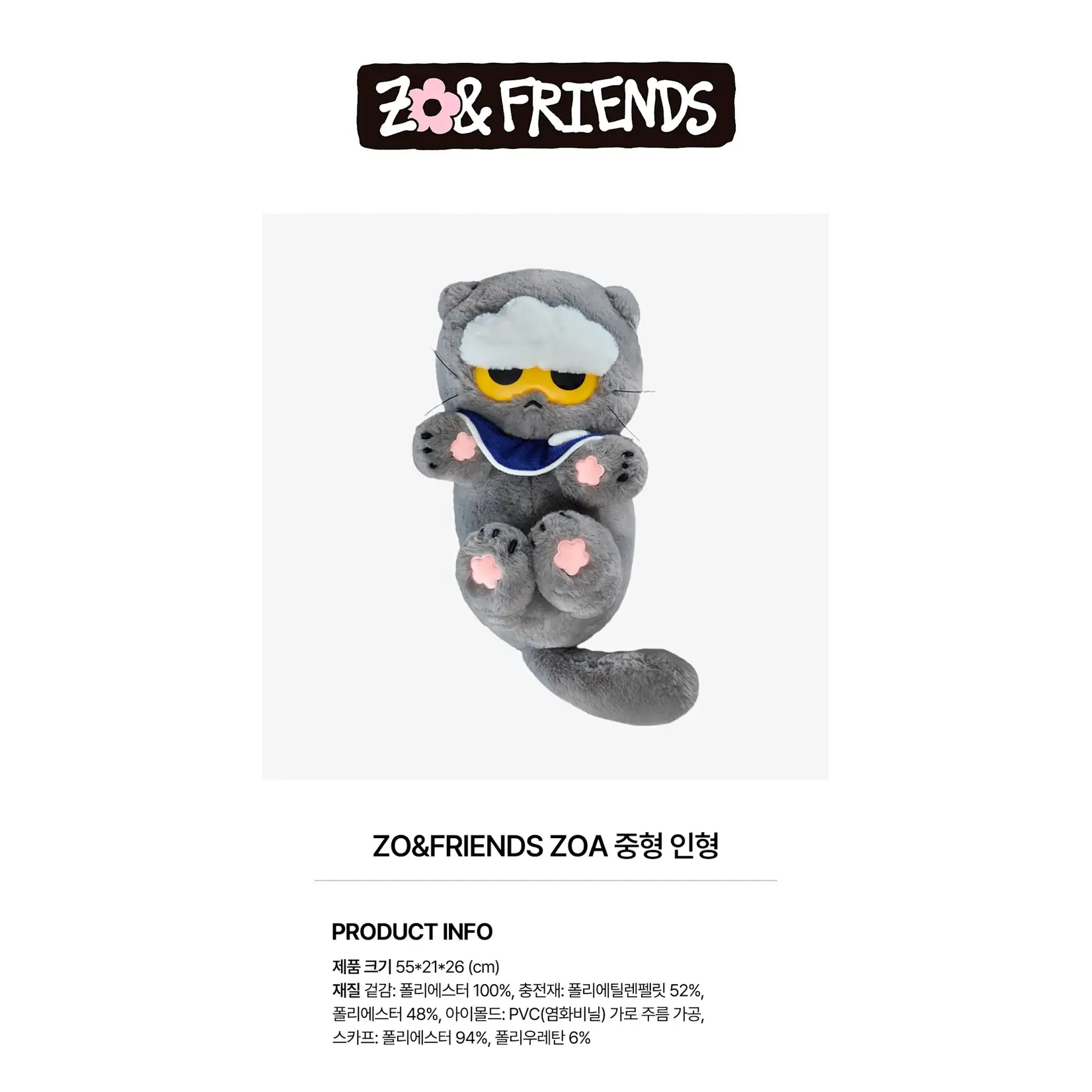 BIGBANG G-DRAGON - [ZO&FRIENDS 2ND POP UP MD] ZOA Medium-sized Plush Doll
