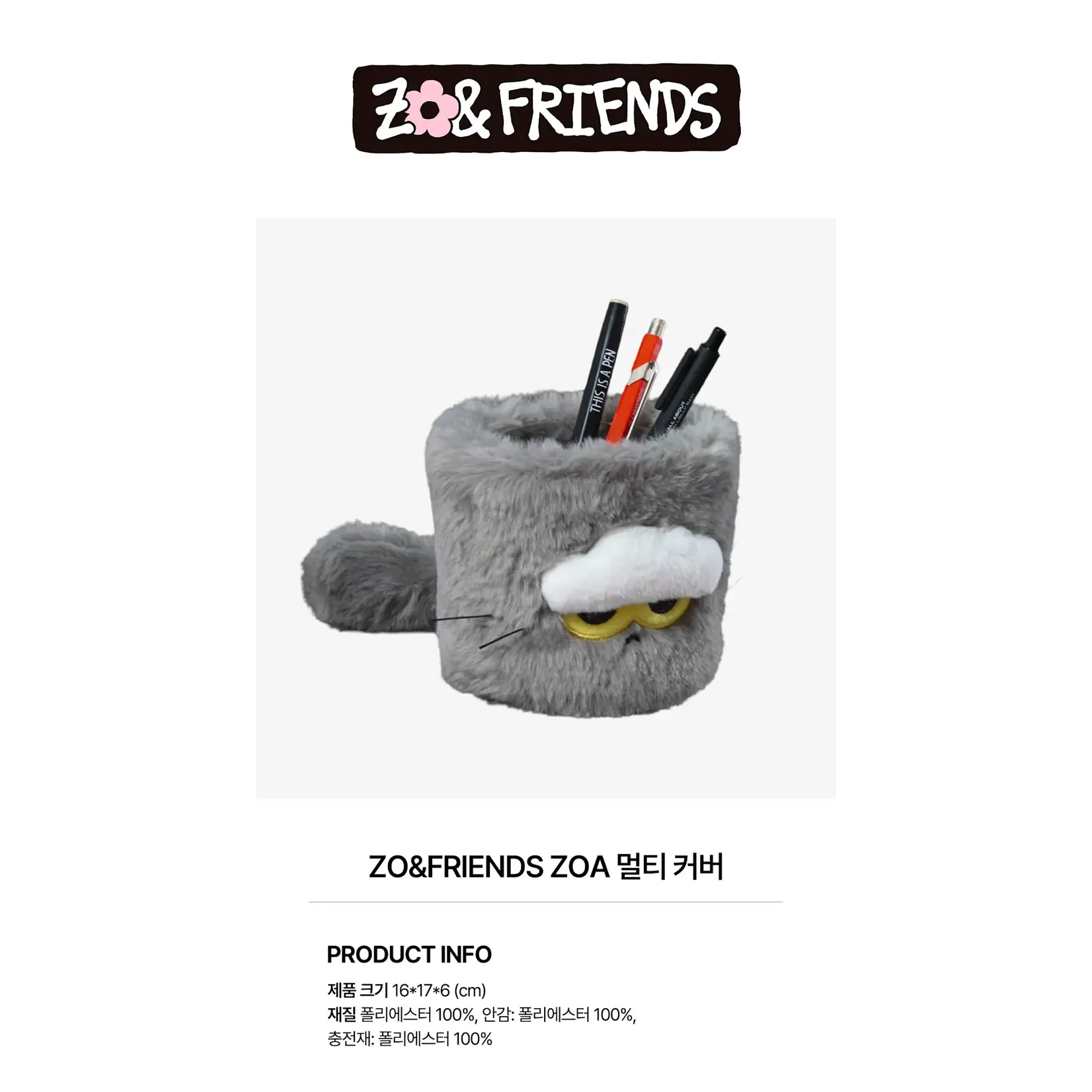 BIGBANG G-DRAGON - [ZO&FRIENDS 2ND POP UP MD] ZOA Multi-purpose Cover