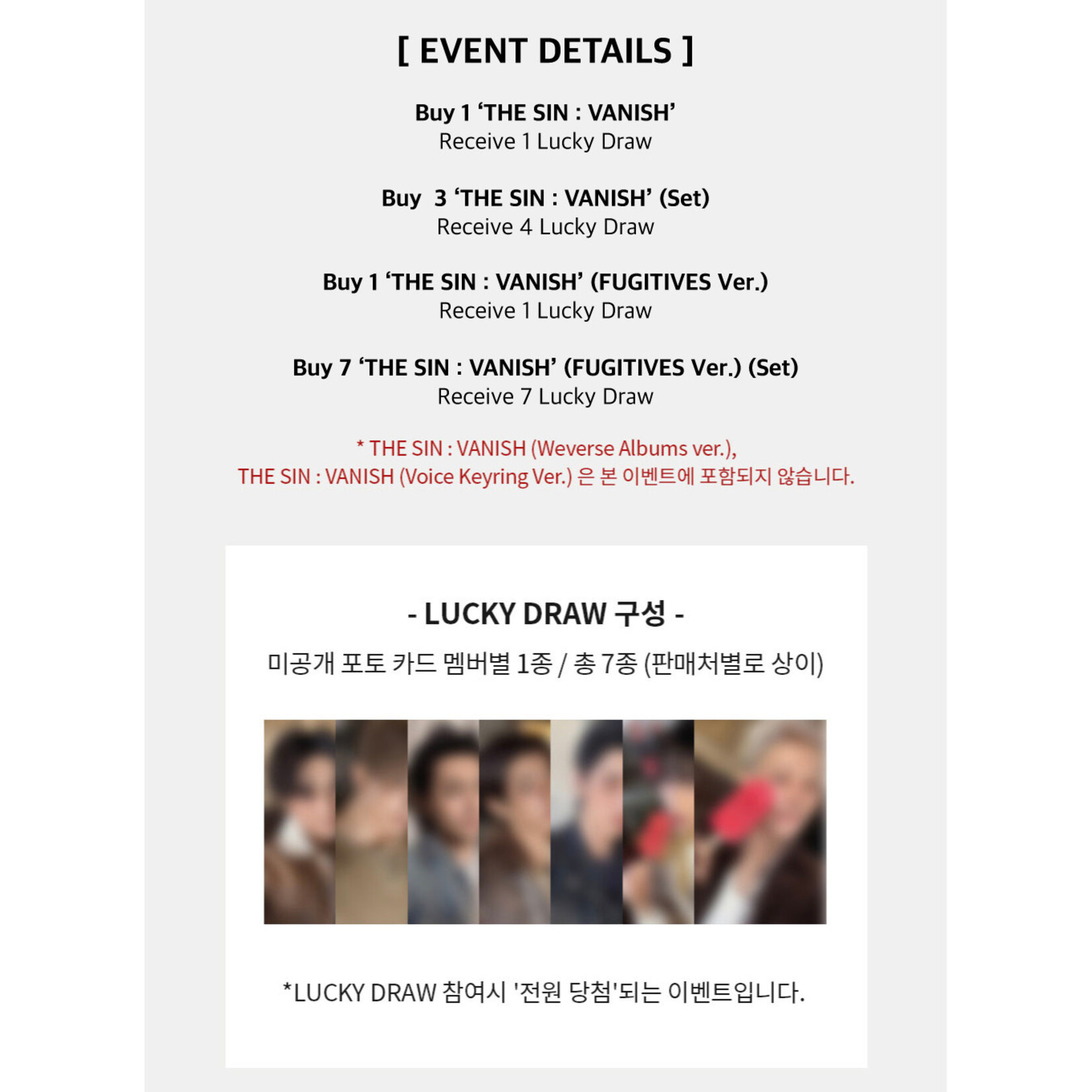 Enhypen [LUCKY DRAW] ENHYPEN - 7TH MINI ALBUM [THE SIN : VANISH] (FUGITIVES VER.) + Random Photocard (APPLE MUSIC)