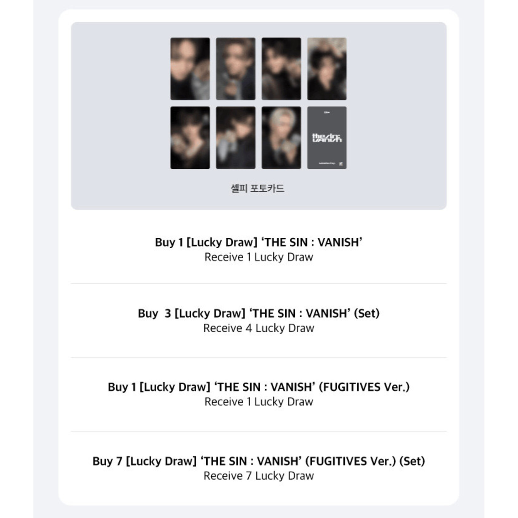 Enhypen [LUCKY DRAW] ENHYPEN - 7TH MINI ALBUM [THE SIN : VANISH] (Photobook Ver.) + Random Photocard (WS)