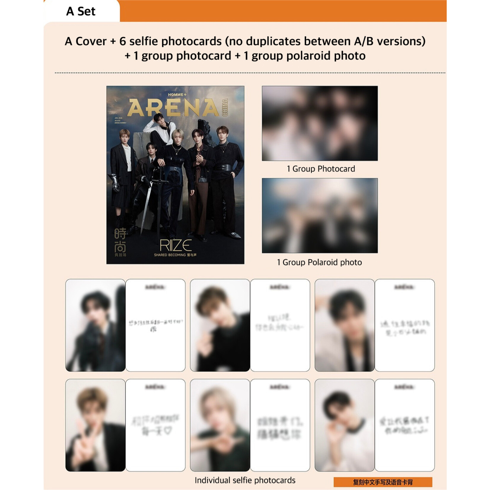 Riize RIIZE - JANUARY 2026 [ARENA HOMME+ CHINA]