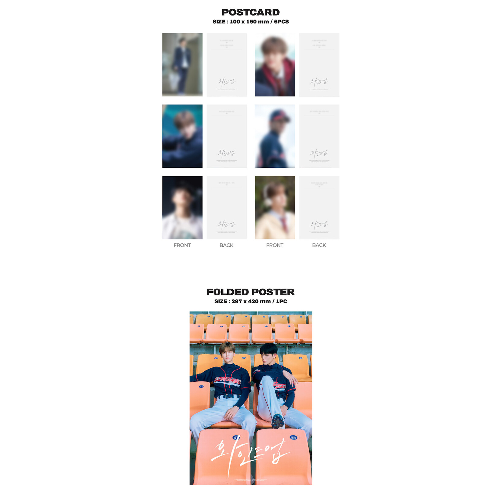 NCT JENO&JAEMIN (NCT DREAM) - [WIND UP] PHOTO BOOK & SCRIPT BOOK SET + KTOWN4U Gift