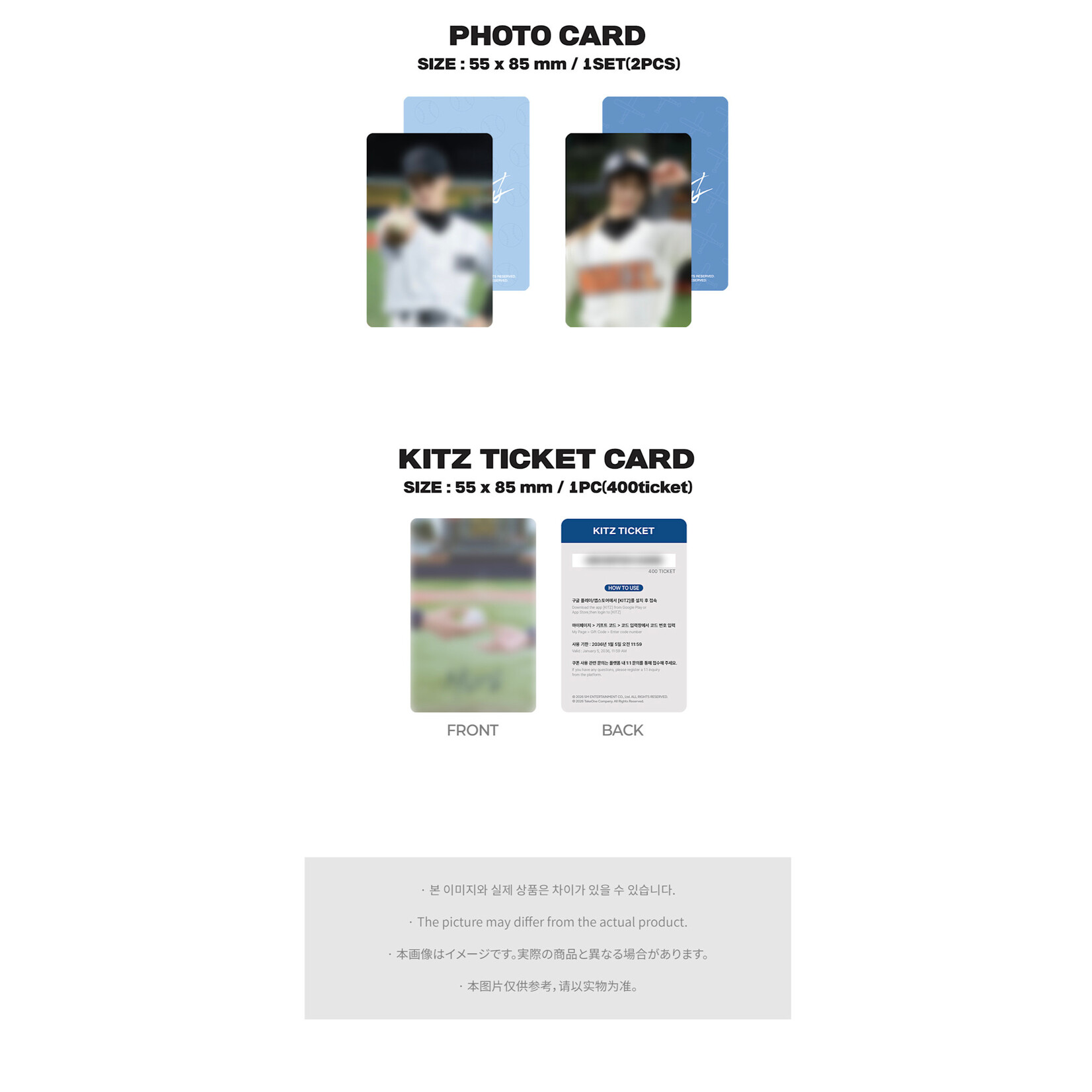 NCT JENO&JAEMIN (NCT DREAM) - [WIND UP] PHOTO BOOK & SCRIPT BOOK SET + KTOWN4U Gift