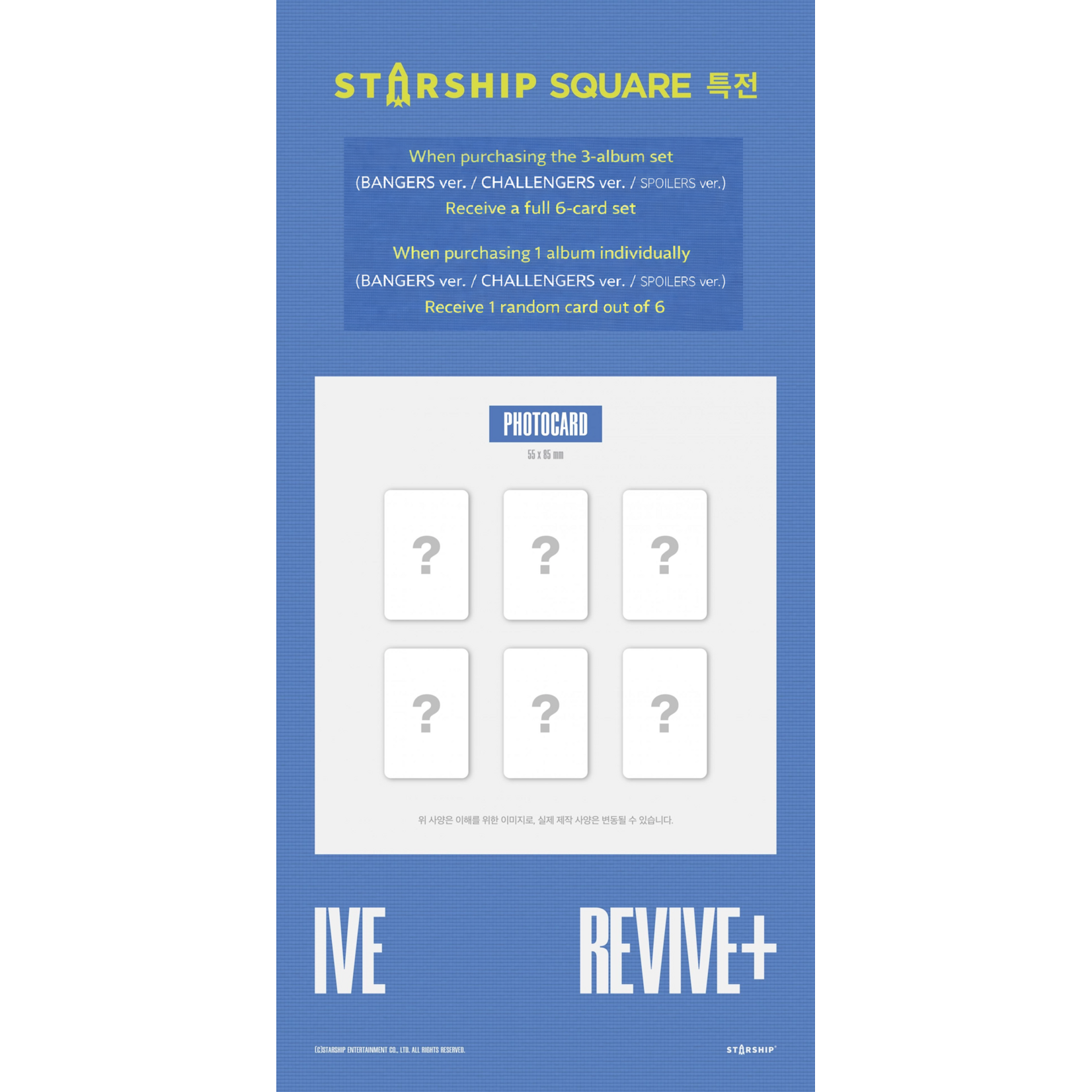 Ive IVE - THE 2ND ALBUM [REVIVE+] + Photocard SET (Starship Square)