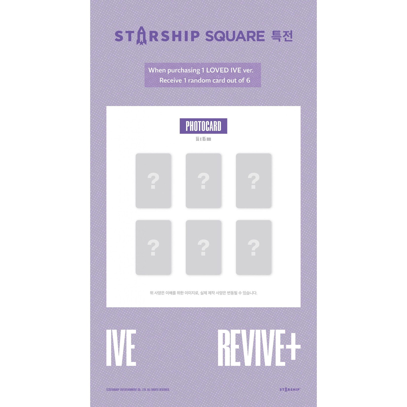 Ive IVE - THE 2ND ALBUM [REVIVE+] (LOVED IVE ver.) + Random Photocard (Starship Square)