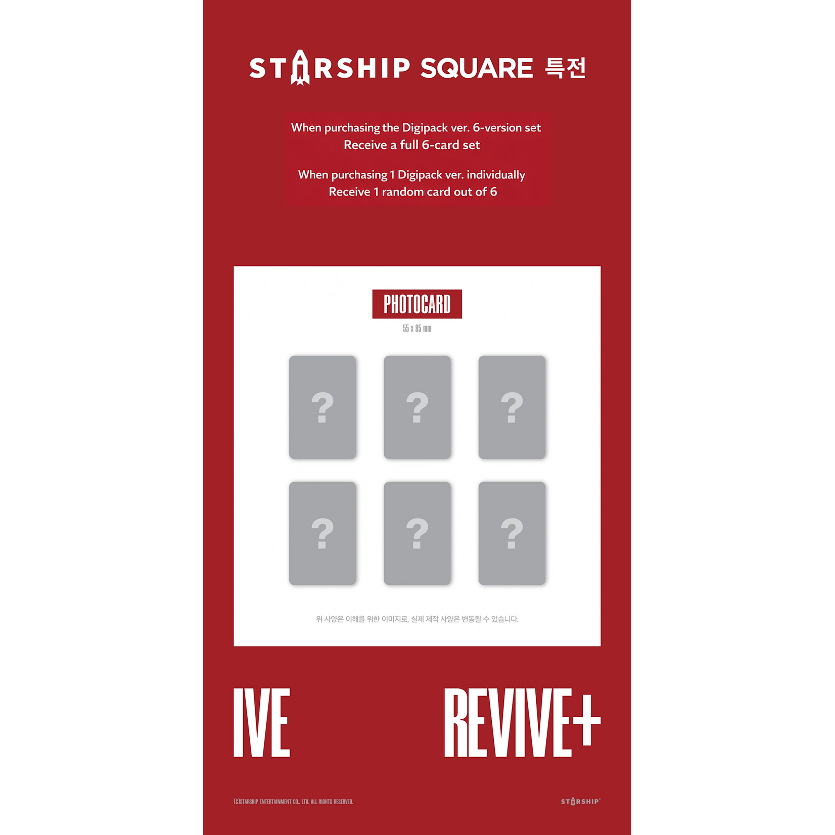 Ive IVE - THE 2ND ALBUM [REVIVE+] (DIGIPACK) + Random Photocard (Starship Square)