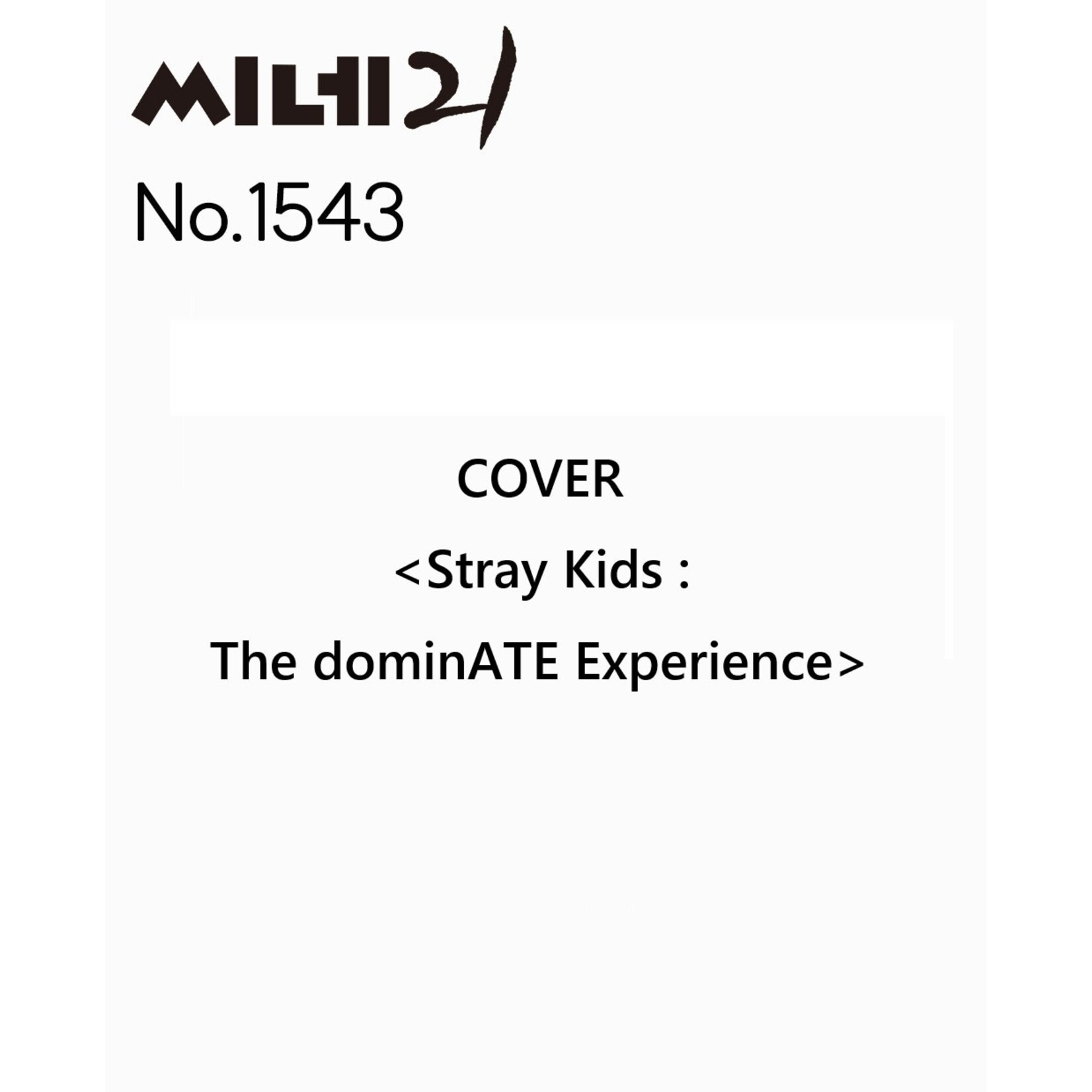 Stray Kids Stray Kids - CINE21 NO.1543 (2026)