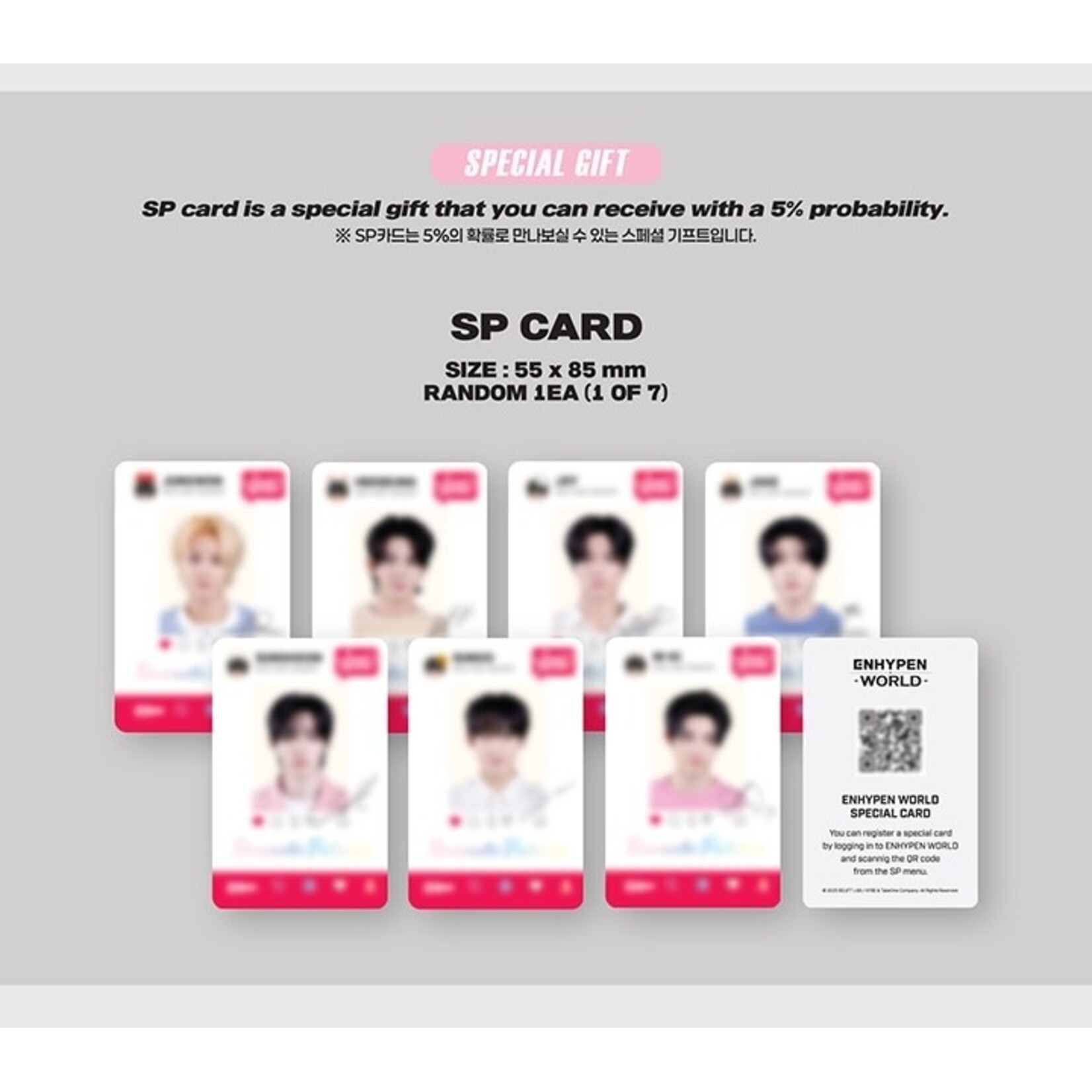 Enhypen ENHYPEN - [ENHYPEN WORLD COUPON CARD COLLECTION] SWEET MOMENT BASIC ver.