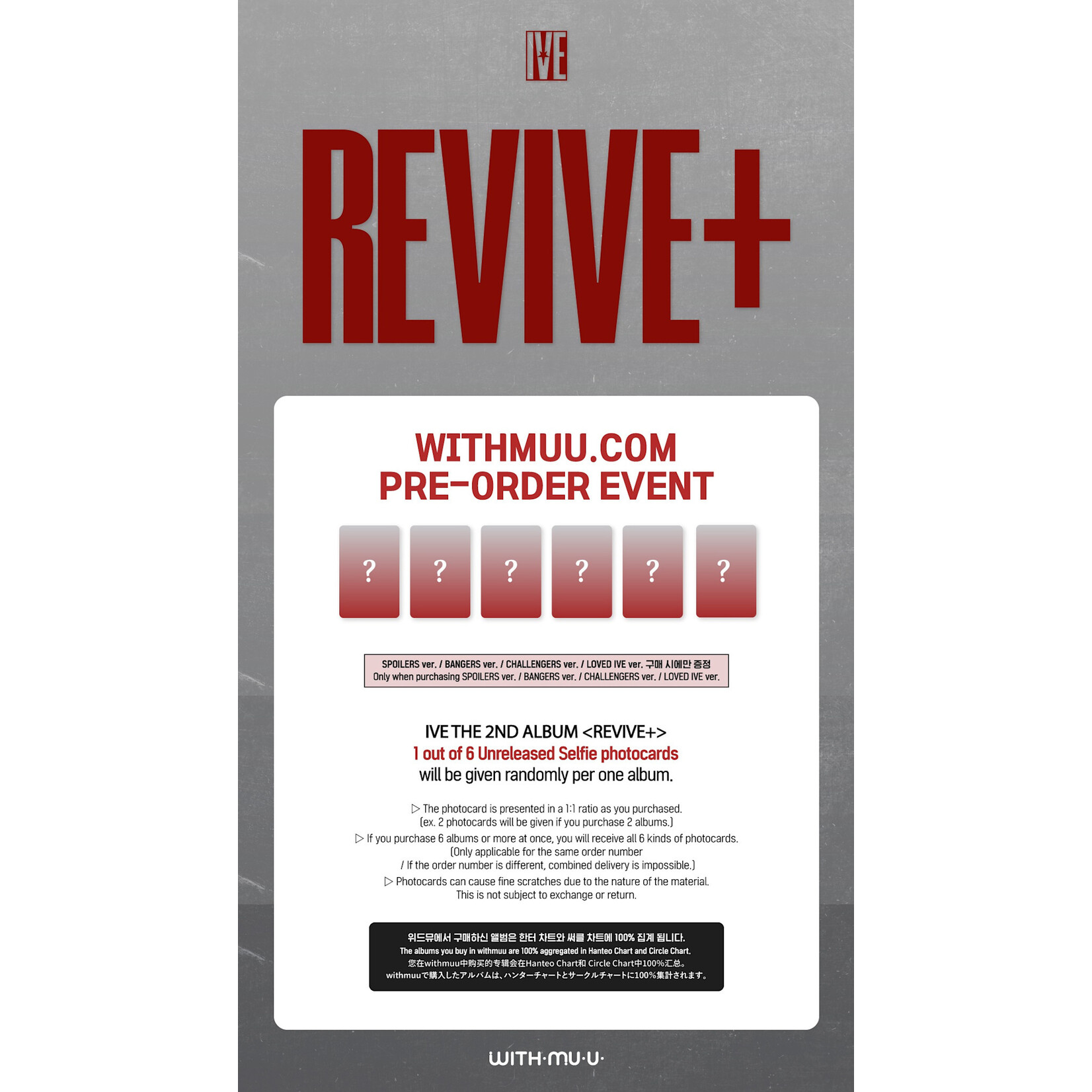 Ive IVE - THE 2ND ALBUM [REVIVE+] + Random Photocard (WM)