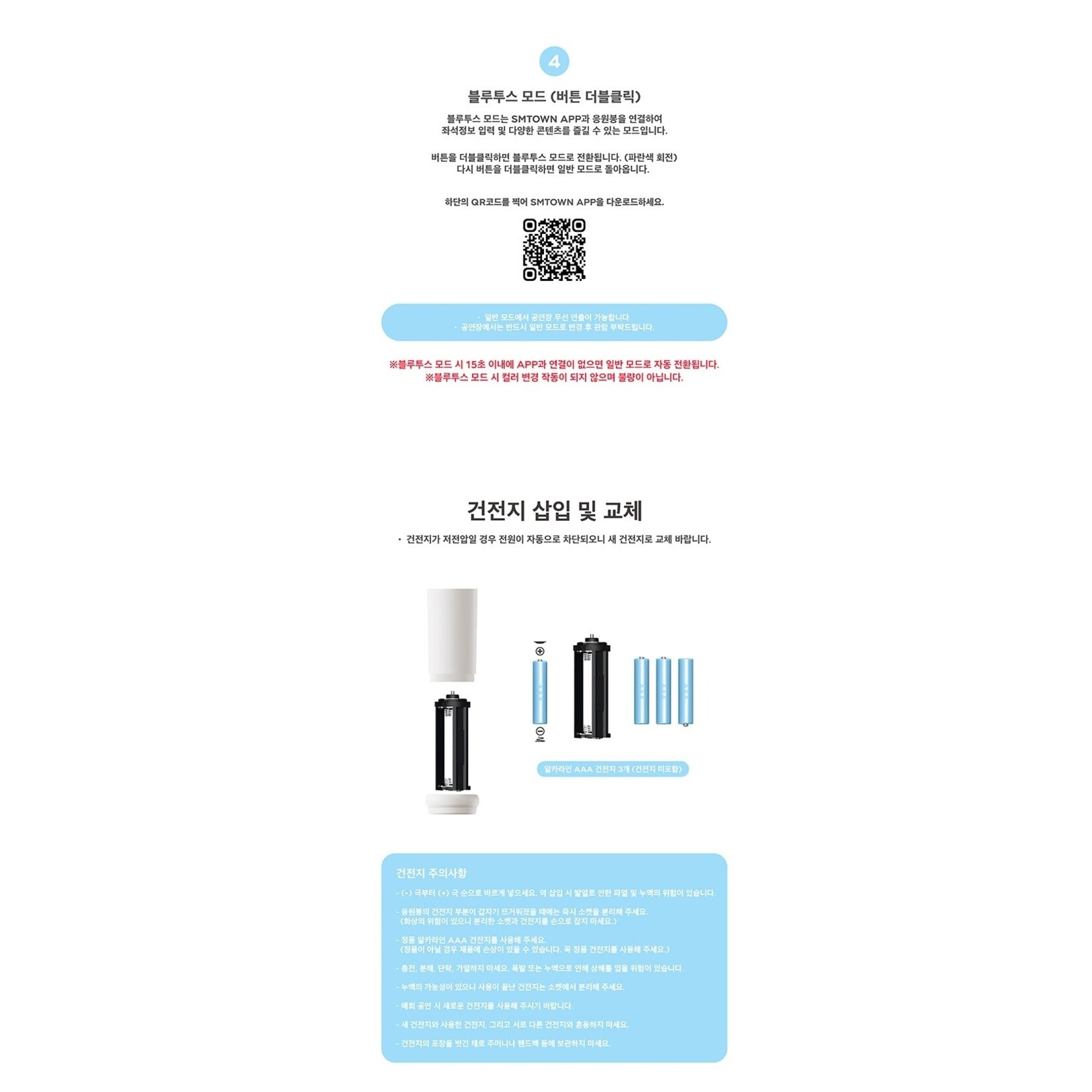 Hearts2Hearts Hearts2Hearts - OFFICIAL FANLIGHT