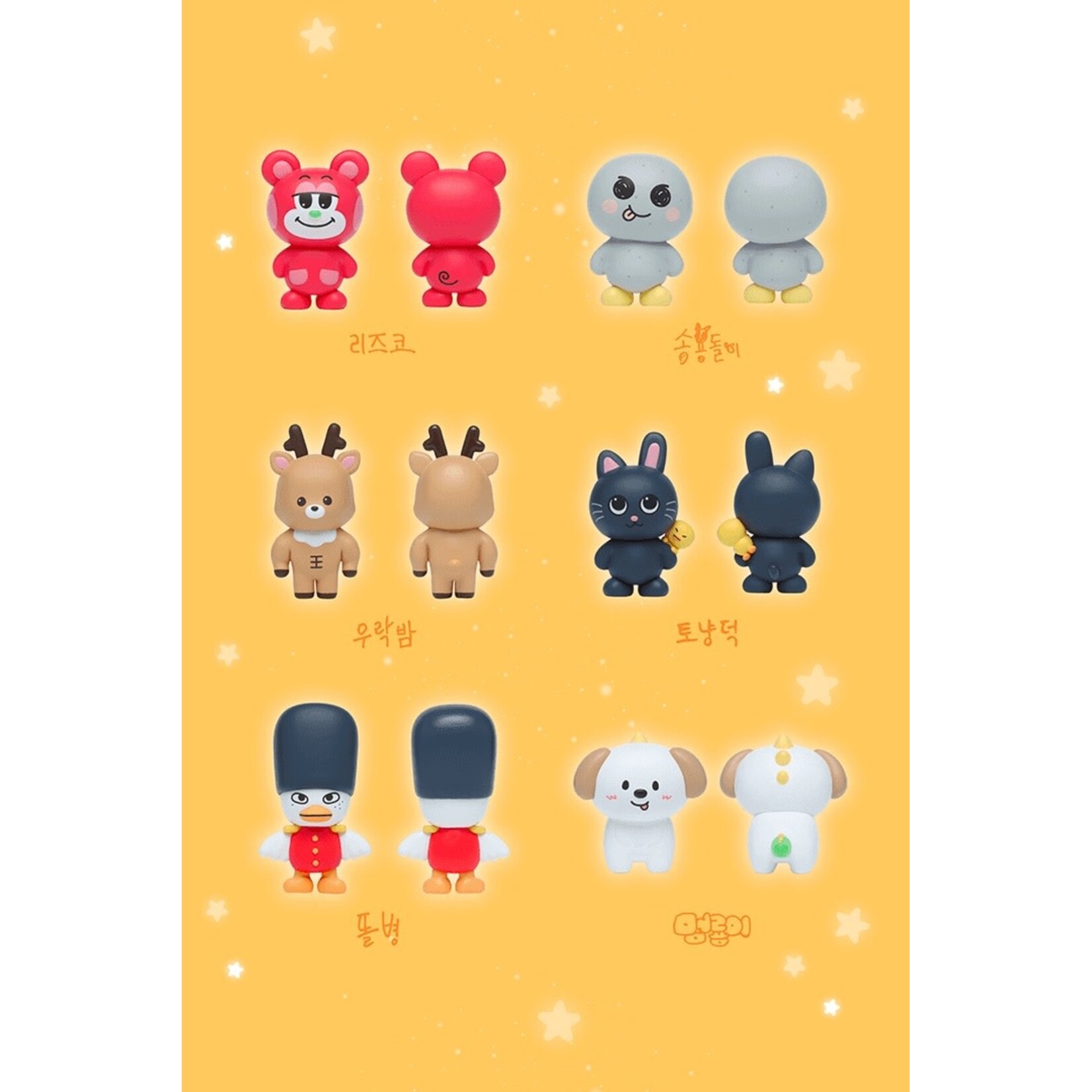 Riize RIIZE - RANDOM CHARACTER FIGURE