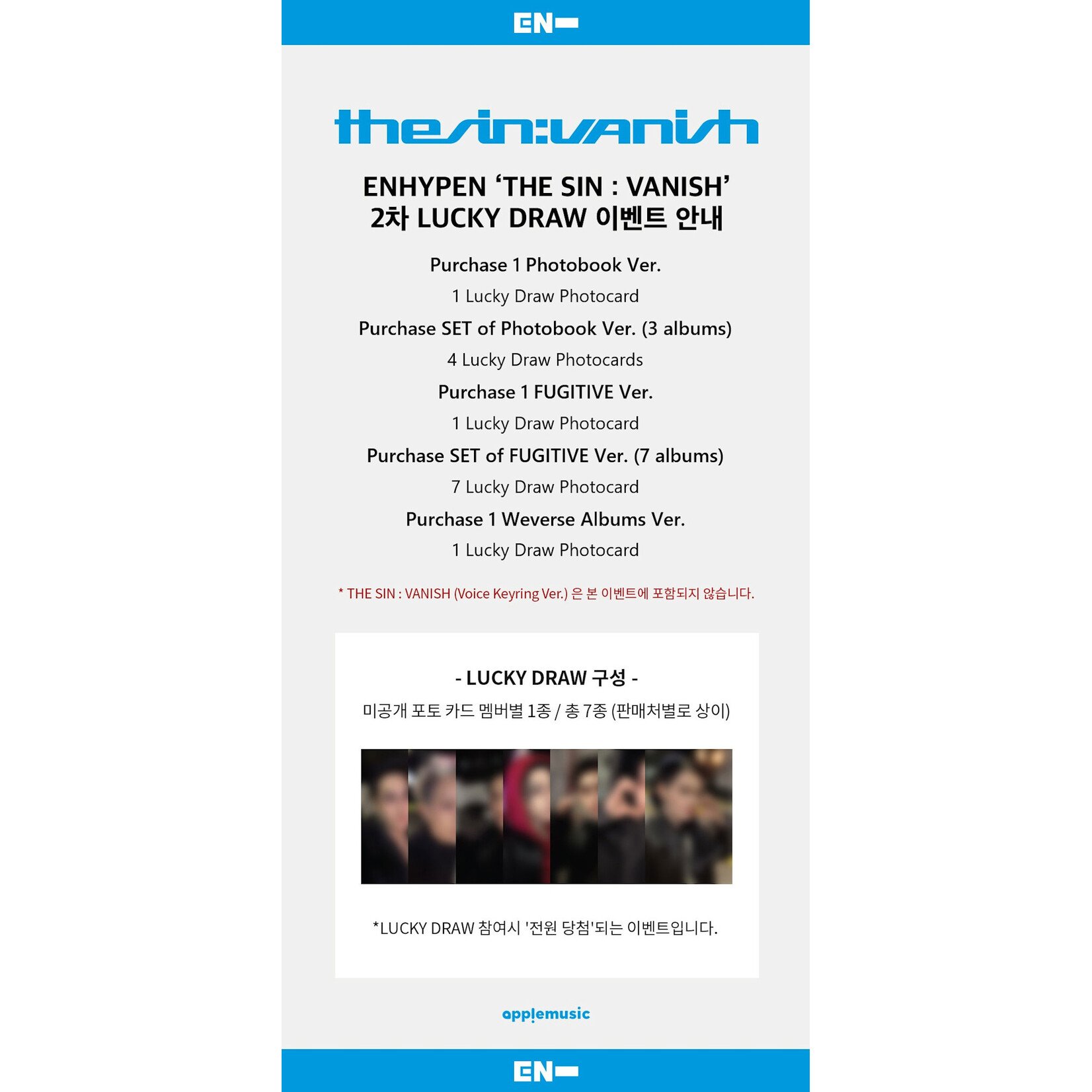 Enhypen [LUCKY DRAW2] ENHYPEN - 7TH MINI ALBUM [THE SIN : VANISH] (Photobook Ver.) + Random Photocard (APPLE MUSIC)