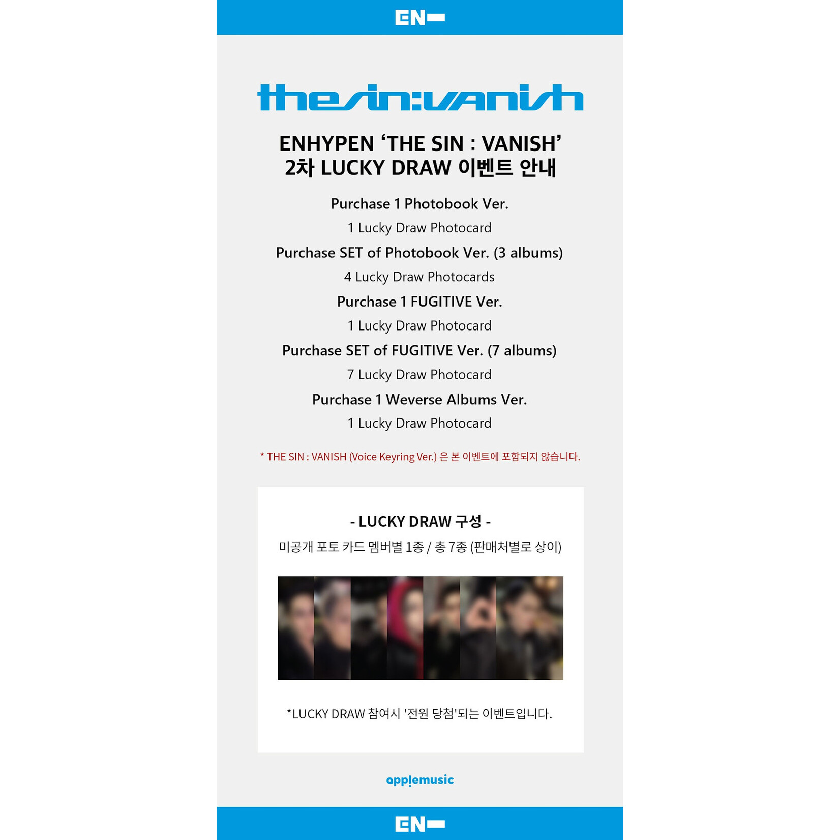 Enhypen [LUCKY DRAW2] ENHYPEN - 7TH MINI ALBUM [THE SIN : VANISH] (FUGITIVES VER.) + Random Photocard (APPLE MUSIC)