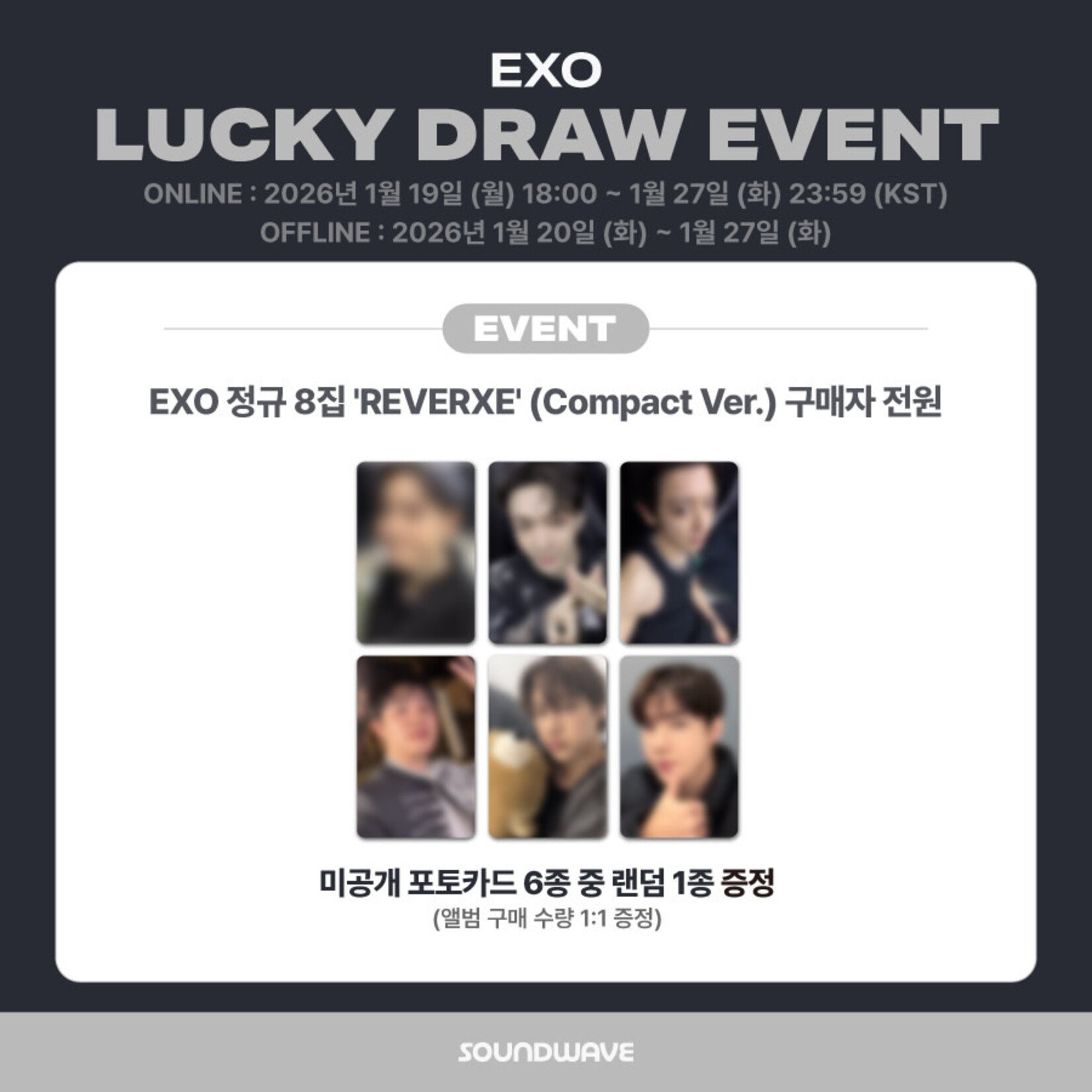 EXO [LUCKY DRAW] EXO - 8th Full Album [REVERXE] (Compact Ver.) + Random Photocard (SW)