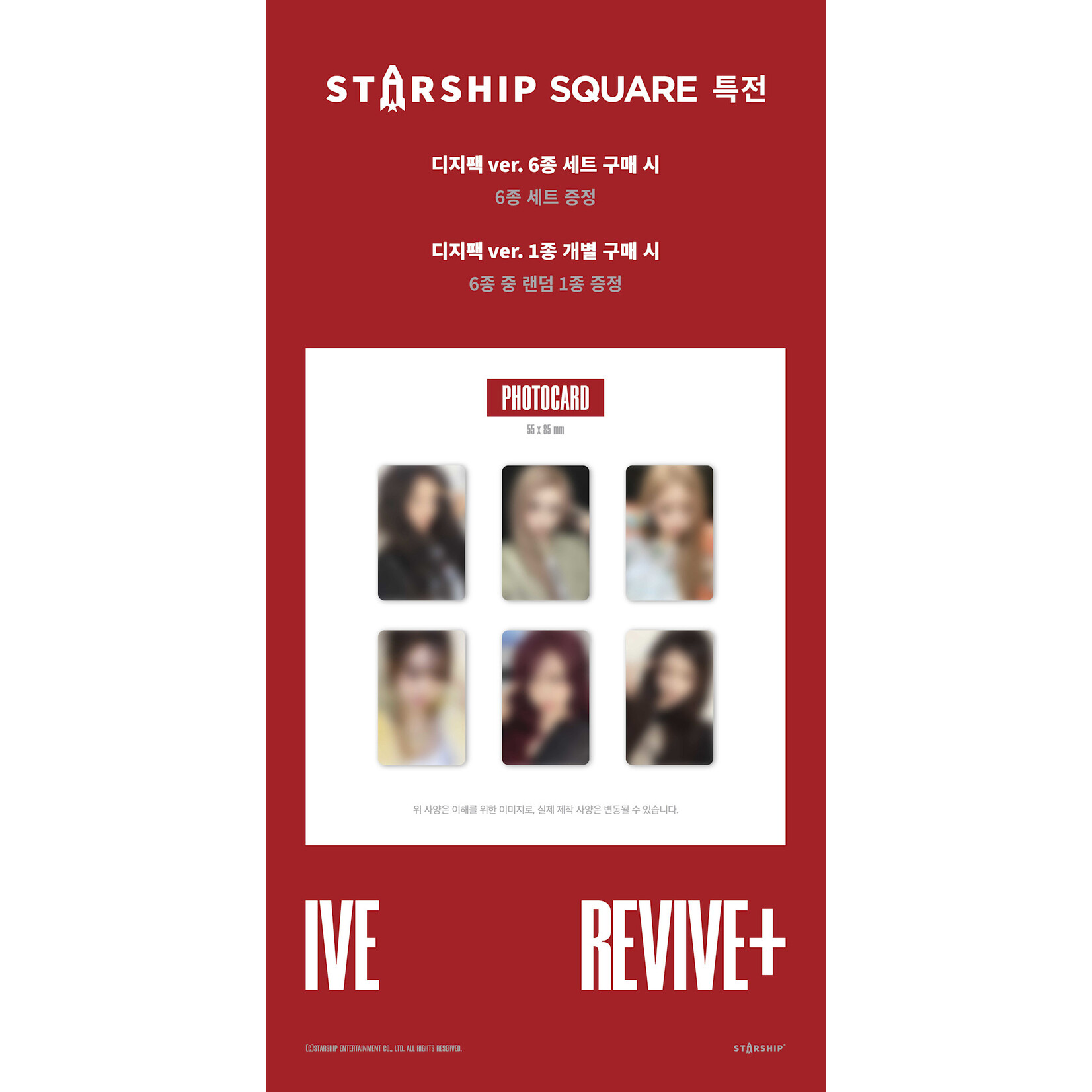 Ive IVE - THE 2ND ALBUM [REVIVE+] (DIGIPACK) + Random Photocard (Starship Square)