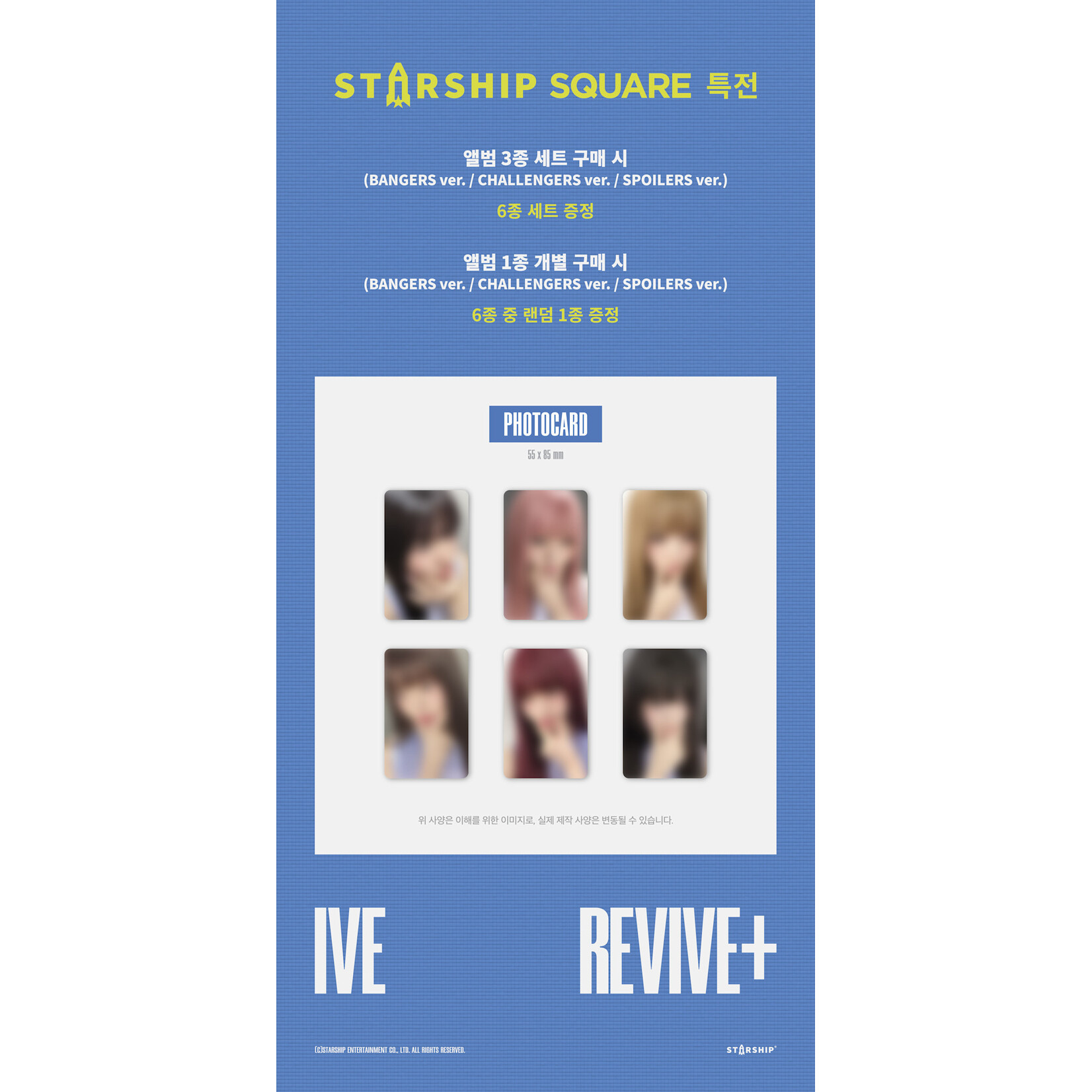 Ive IVE - THE 2ND ALBUM [REVIVE+] + Random Photocard (Starship Square)
