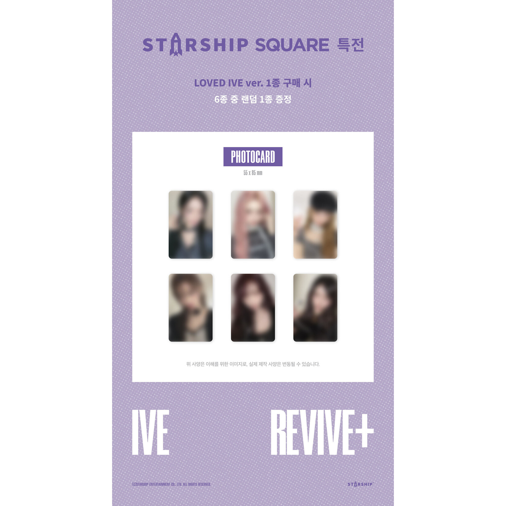 Ive IVE - THE 2ND ALBUM [REVIVE+] (LOVED IVE ver.) + Random Photocard (Starship Square)