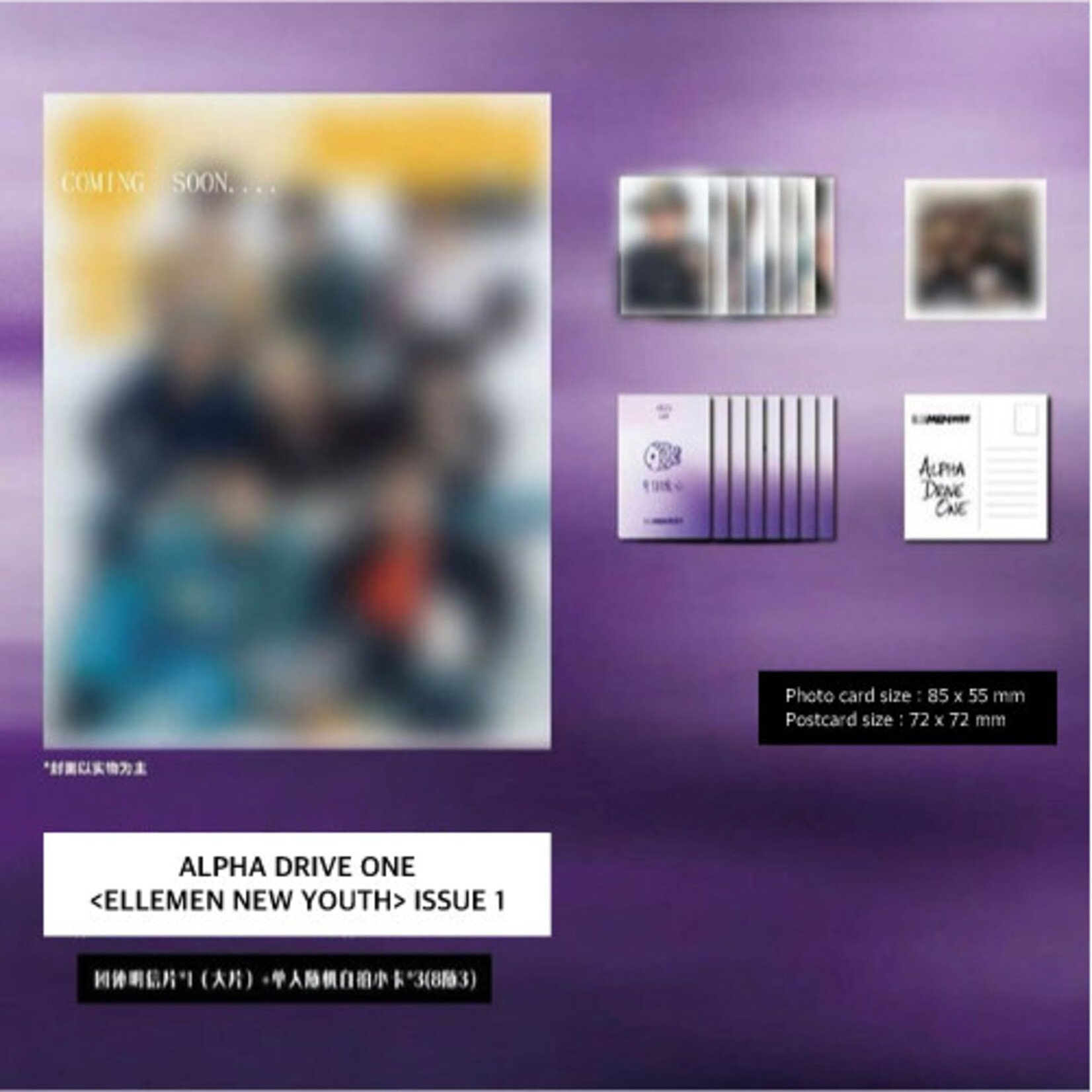 ALPHA DRIVE ONE ALPHA DRIVE ONE - JANUARY 2026 [ELLEMEN]