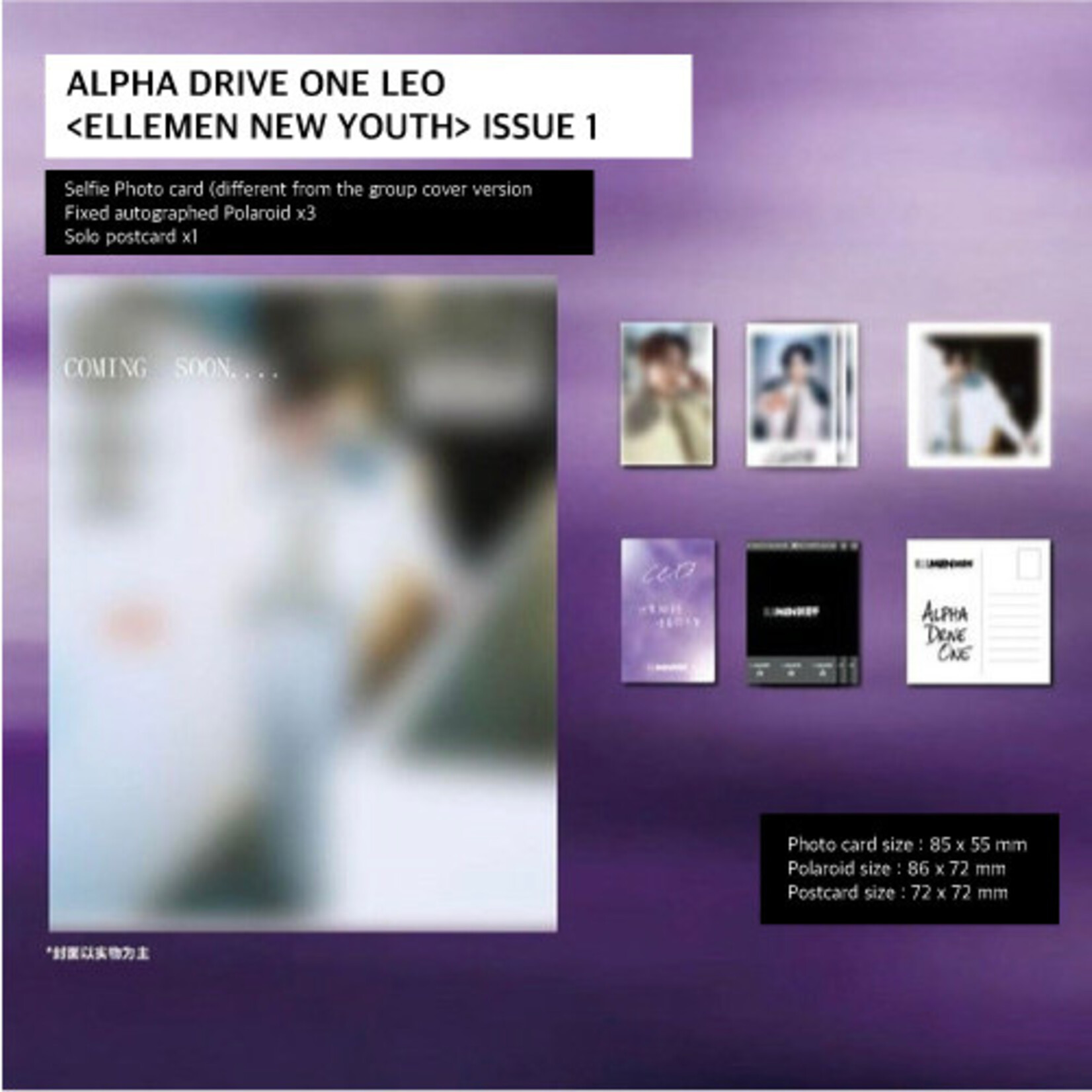 ALPHA DRIVE ONE ALPHA DRIVE ONE - JANUARY 2026 [ELLEMEN]