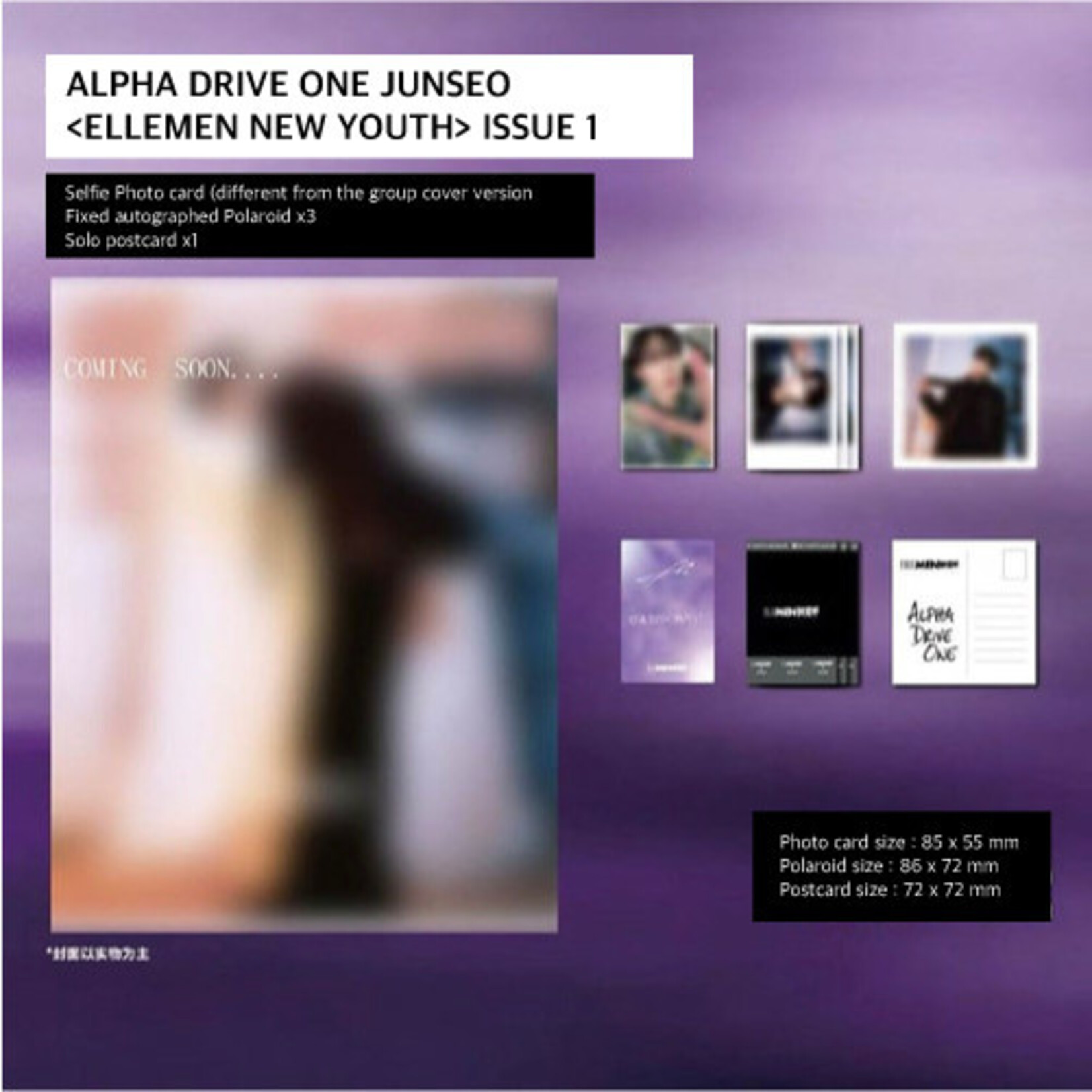 ALPHA DRIVE ONE ALPHA DRIVE ONE - JANUARY 2026 [ELLEMEN]