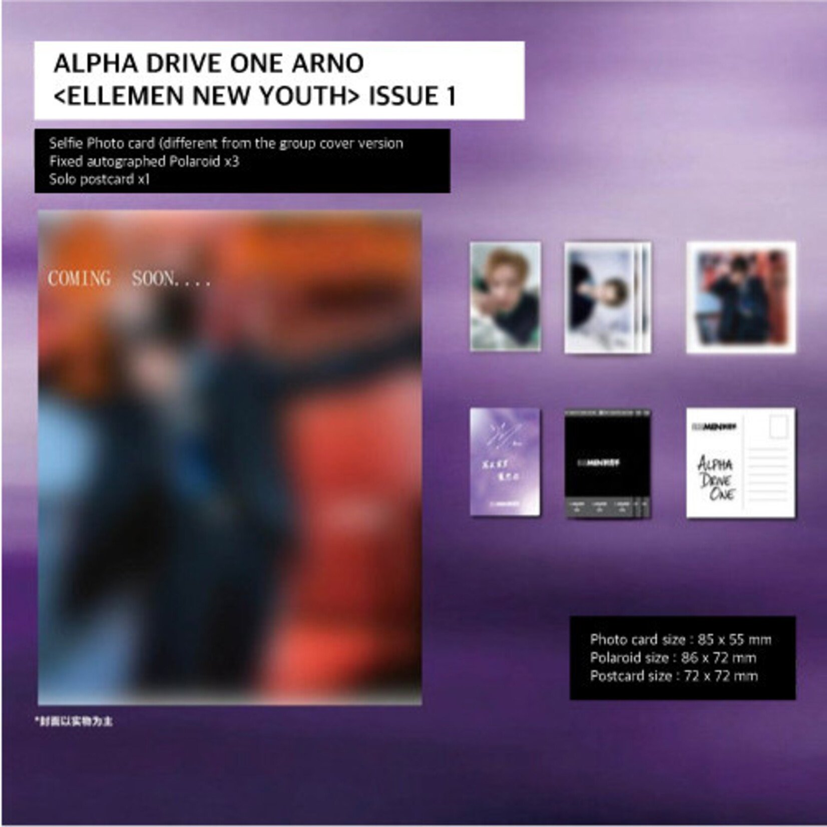 ALPHA DRIVE ONE ALPHA DRIVE ONE - JANUARY 2026 [ELLEMEN]