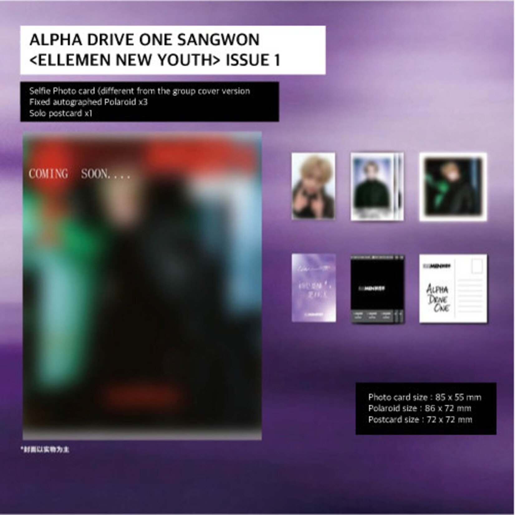 ALPHA DRIVE ONE ALPHA DRIVE ONE - JANUARY 2026 [ELLEMEN]