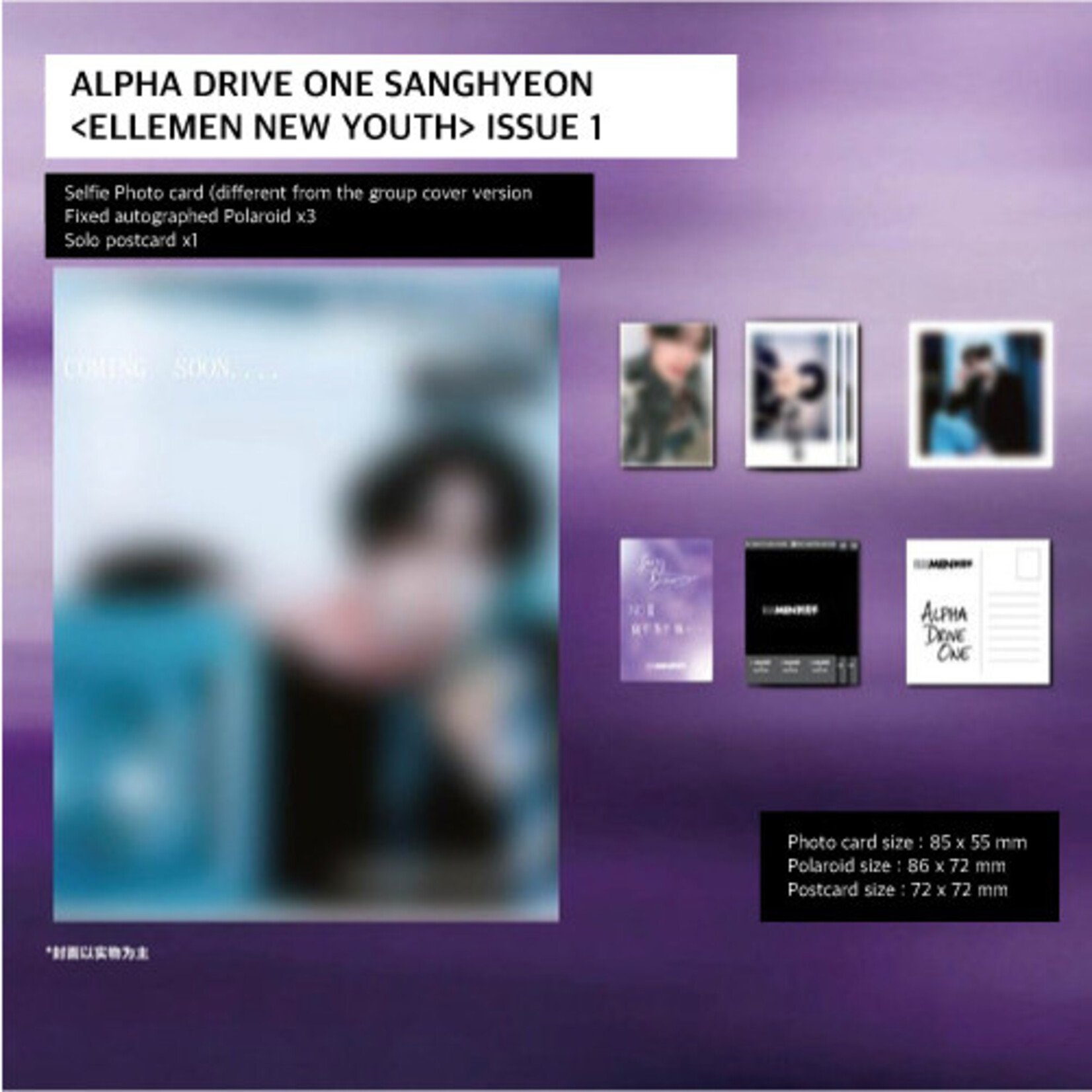 ALPHA DRIVE ONE ALPHA DRIVE ONE - JANUARY 2026 [ELLEMEN]