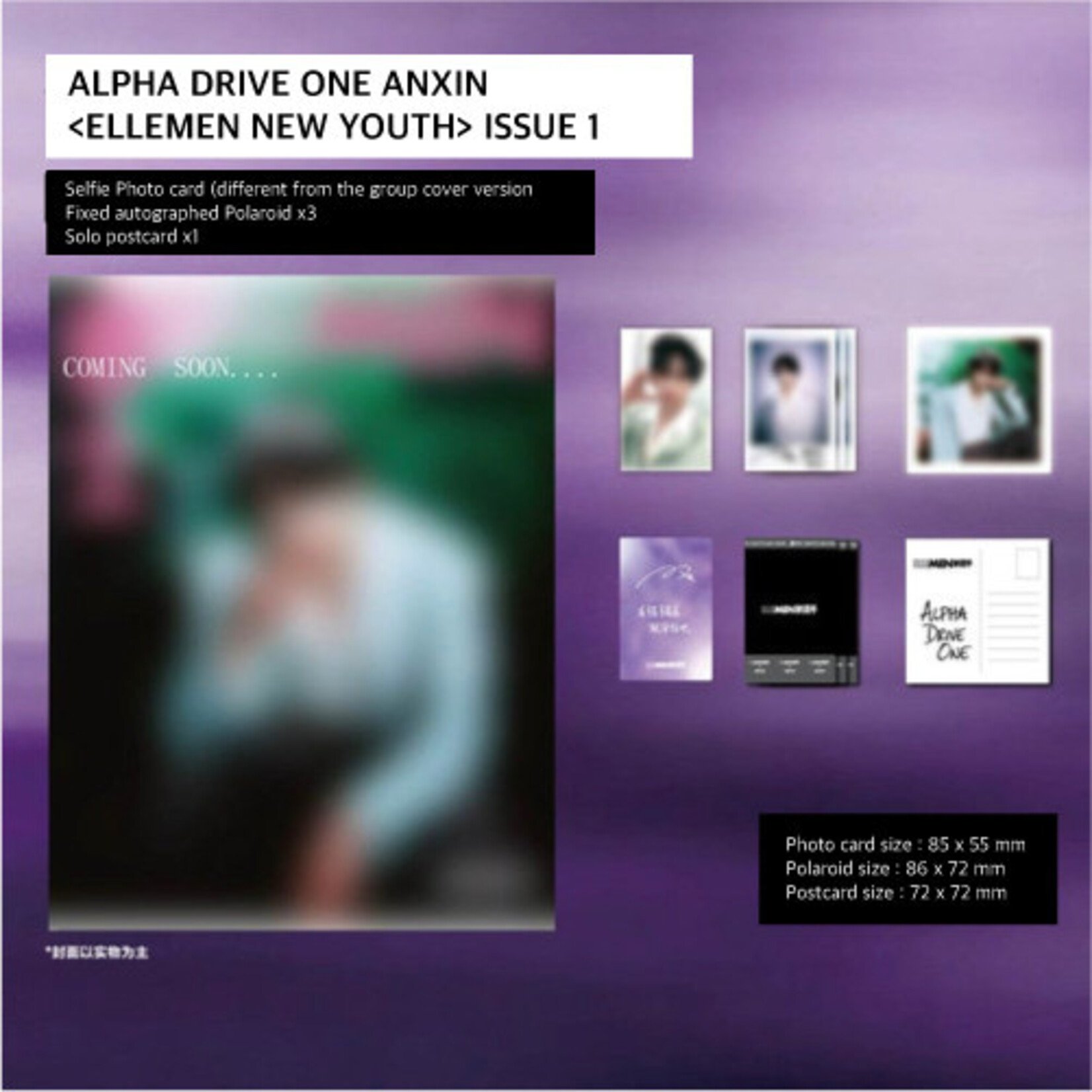 ALPHA DRIVE ONE ALPHA DRIVE ONE - JANUARY 2026 [ELLEMEN]