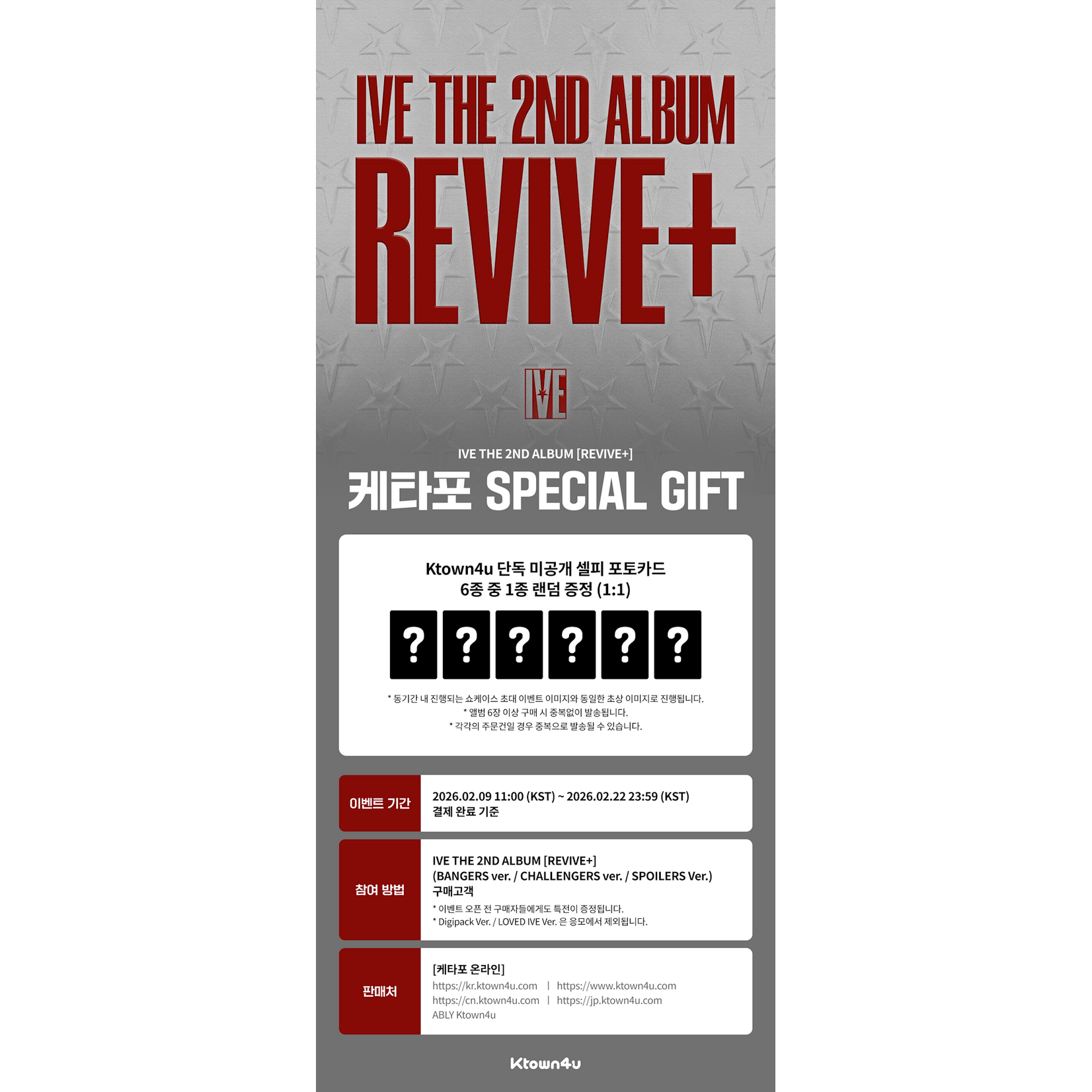 Ive IVE - THE 2ND ALBUM [REVIVE+] + Random Photocard (KTOWN4U)