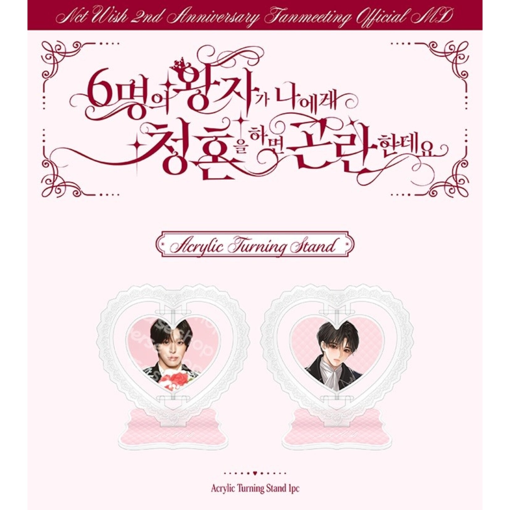 NCT NCT WISH - 2026 NCT WISH FANMEETING MD : ACRYLIC TURNING STAND