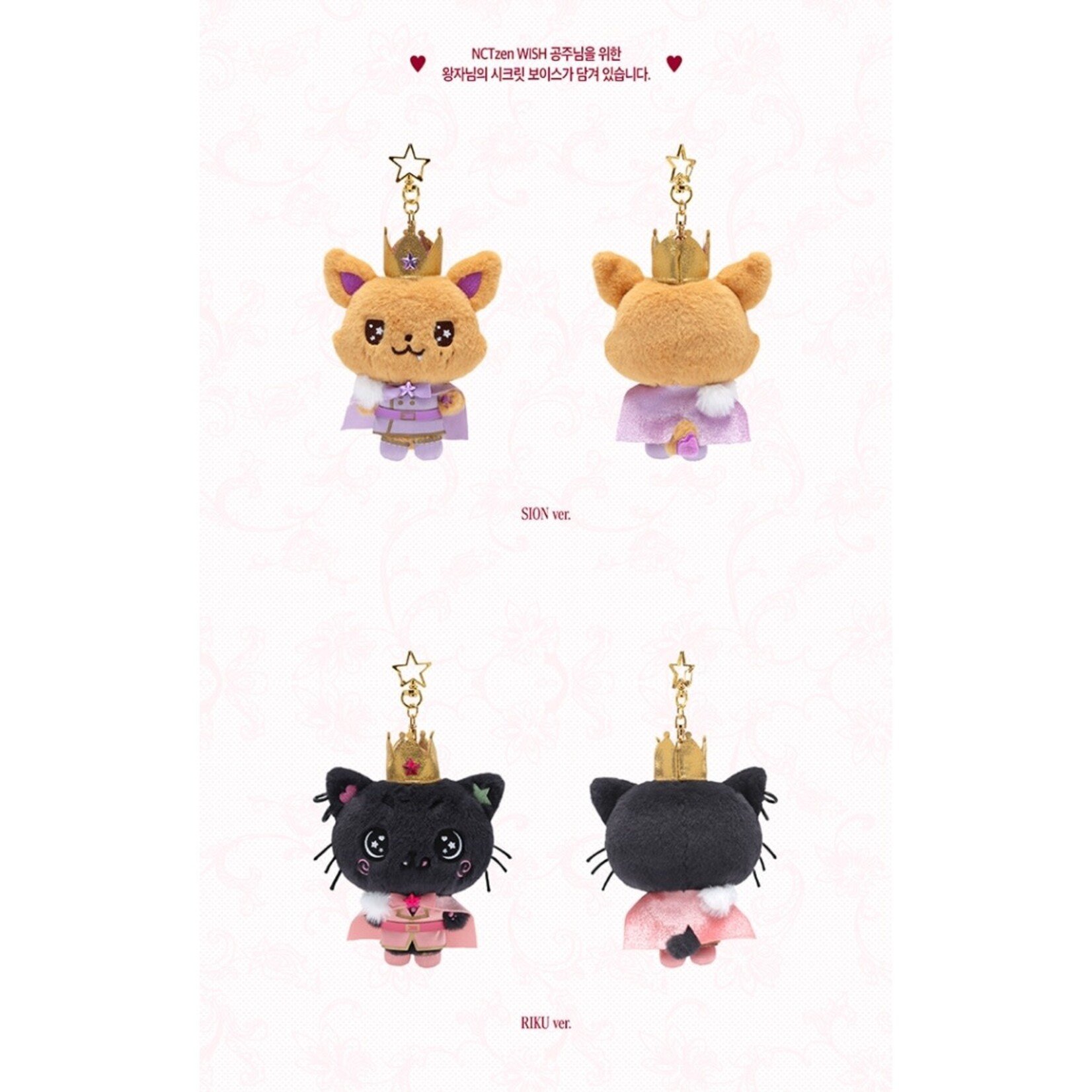 NCT NCT WISH - 2026 NCT WISH FANMEETING MD : PRINCE WISH DOLL