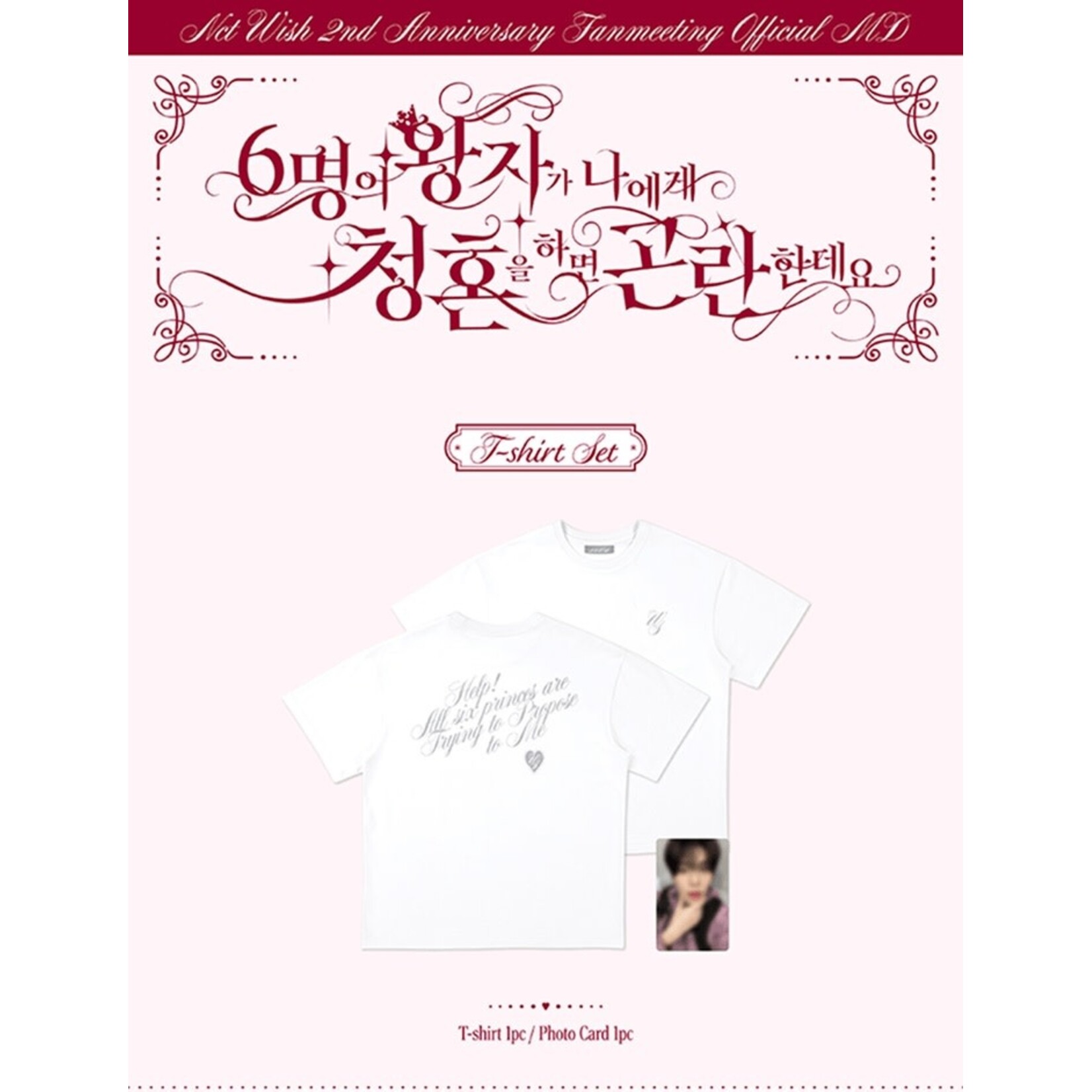 NCT NCT WISH - 2026 NCT WISH FANMEETING MD : T-SHIRT