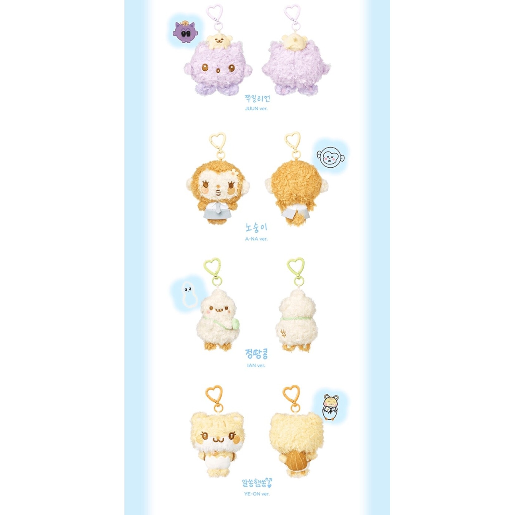 Hearts2Hearts Hearts2Hearts - FANMEETING 'HEARTS 2 HOUSE' MD : FALABELLA DOLL KEY RING