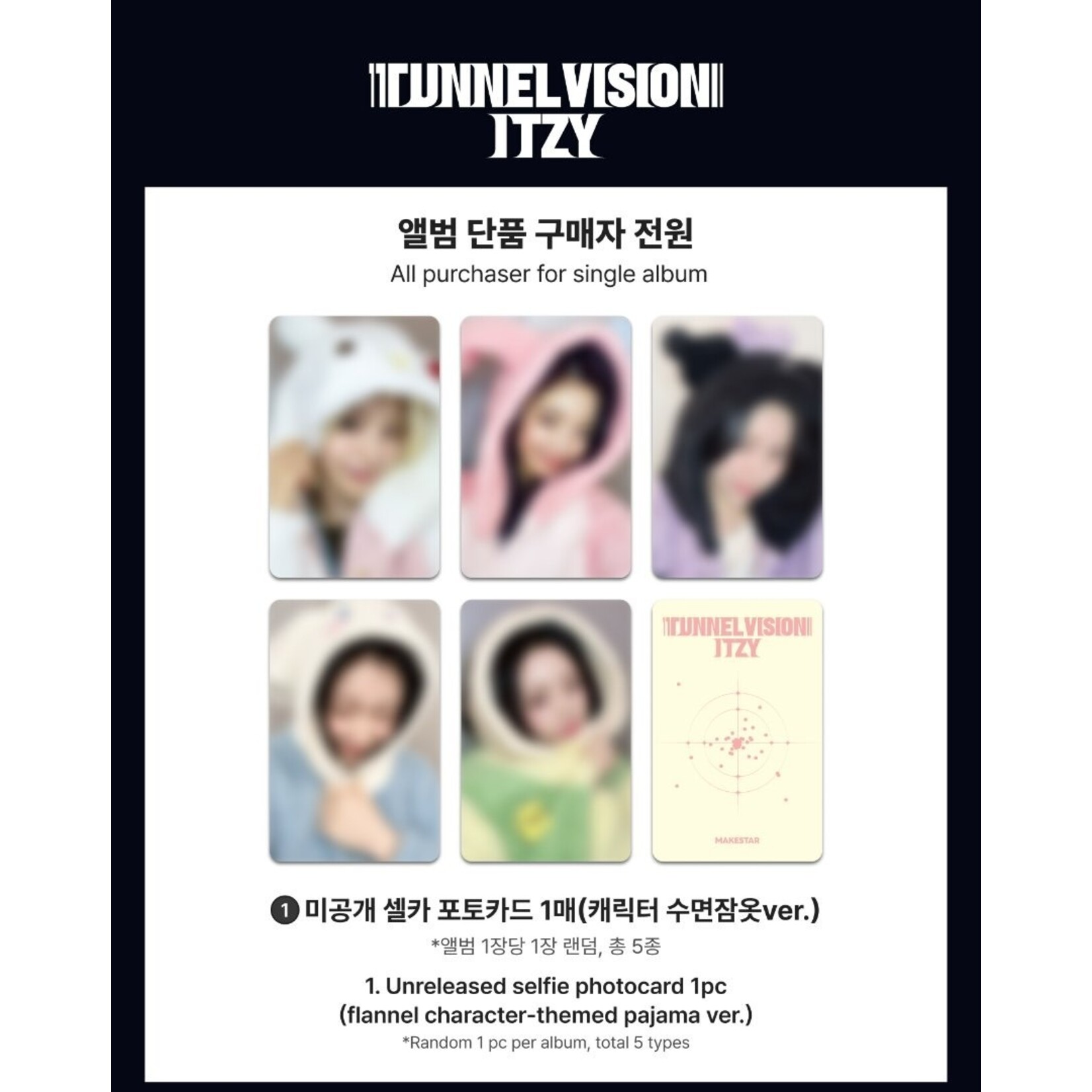 Itzy [SPECIAL KIT EVENT] ITZY - TUNNEL VISION (Member Ver.) + Random Photocard (MAKESTAR)