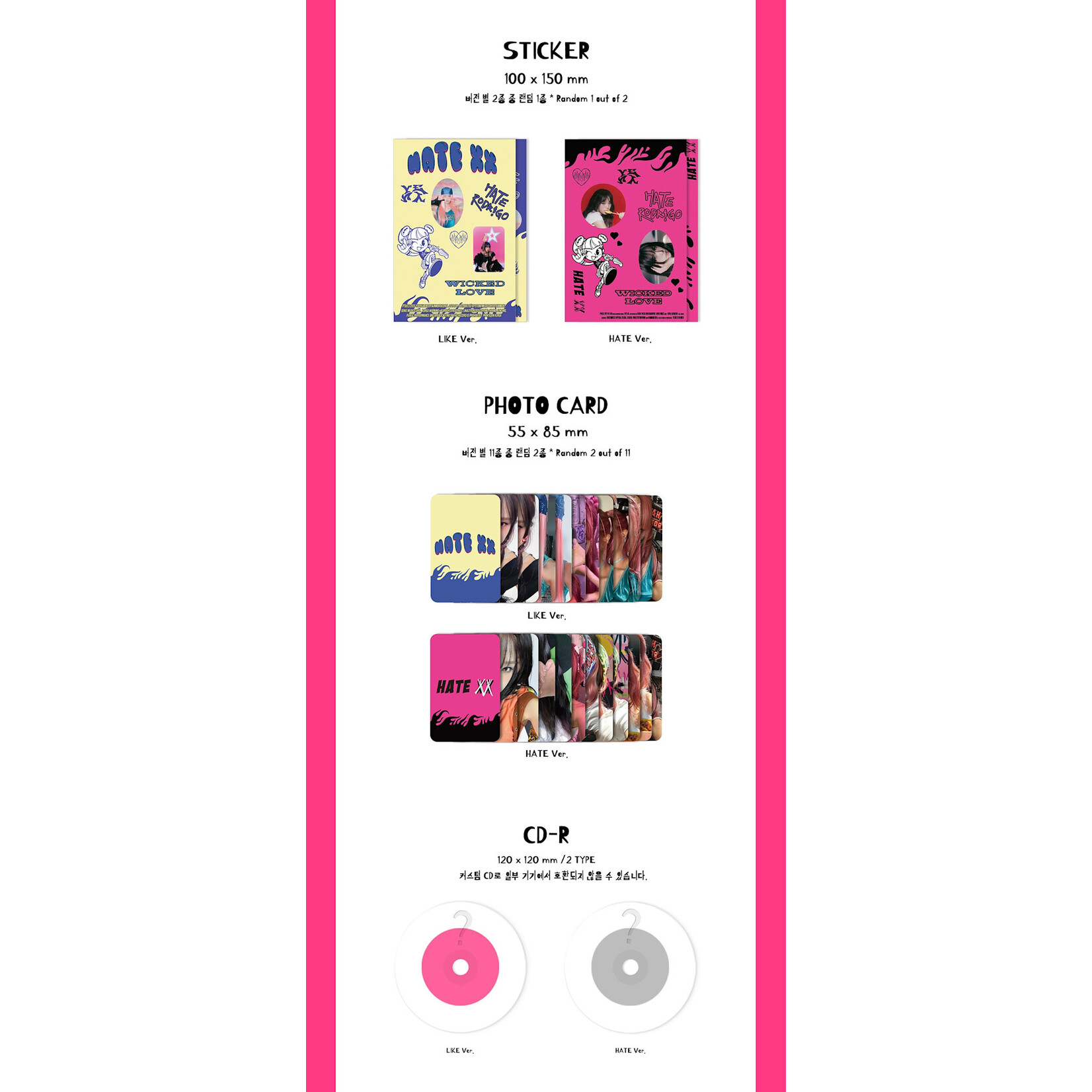 Yena YENA - 2nd EP [HATE XX]