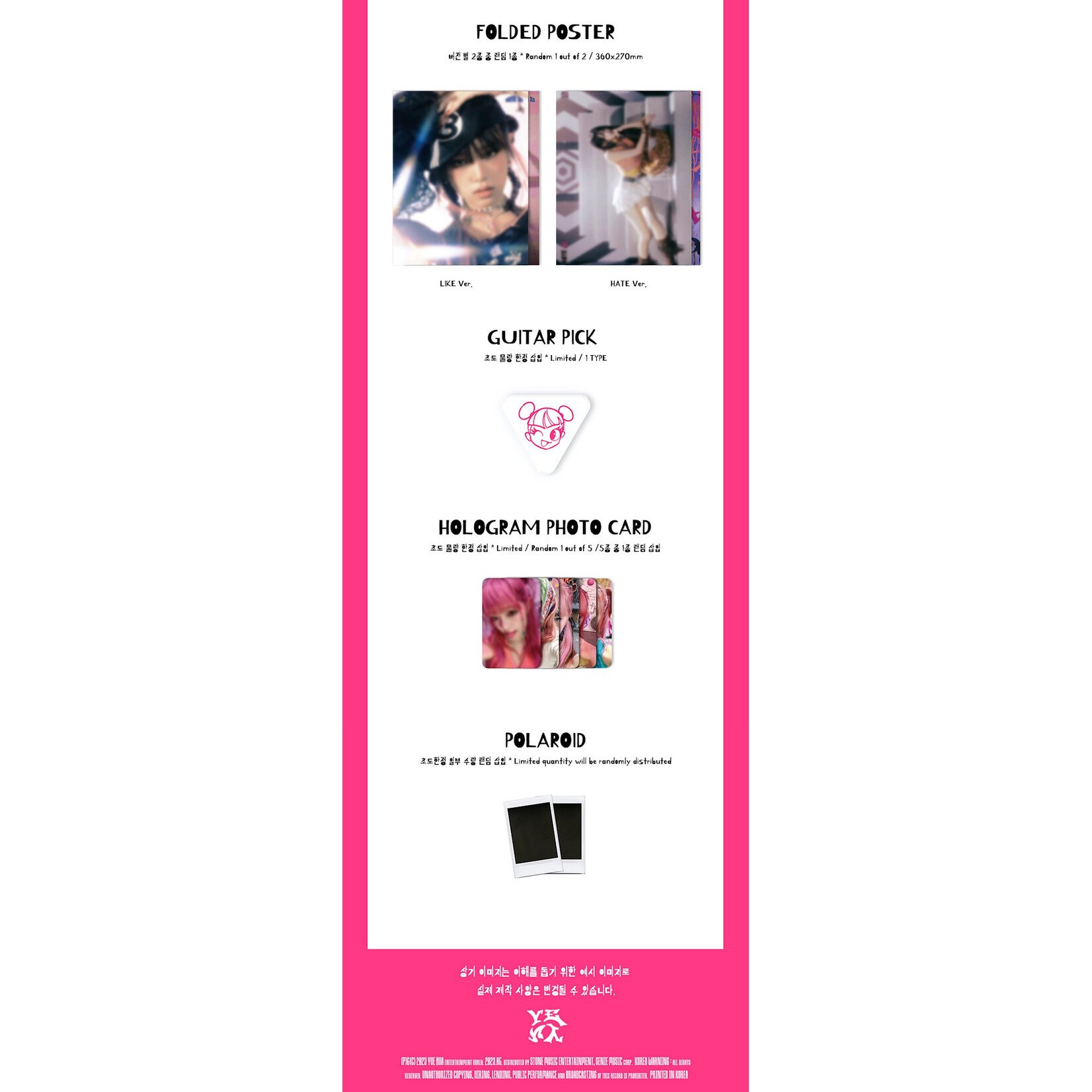 Yena YENA - 2nd EP [HATE XX]