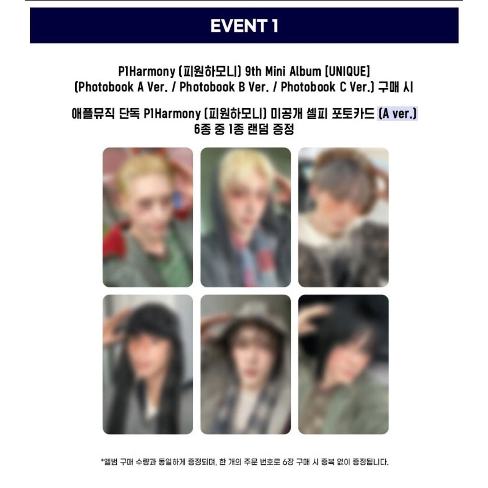 P1Harmony P1HARMONY - 9TH MINI ALBUM [UNIQUE] (Photobook Ver.) + Random Photocard (APPLE MUSIC)