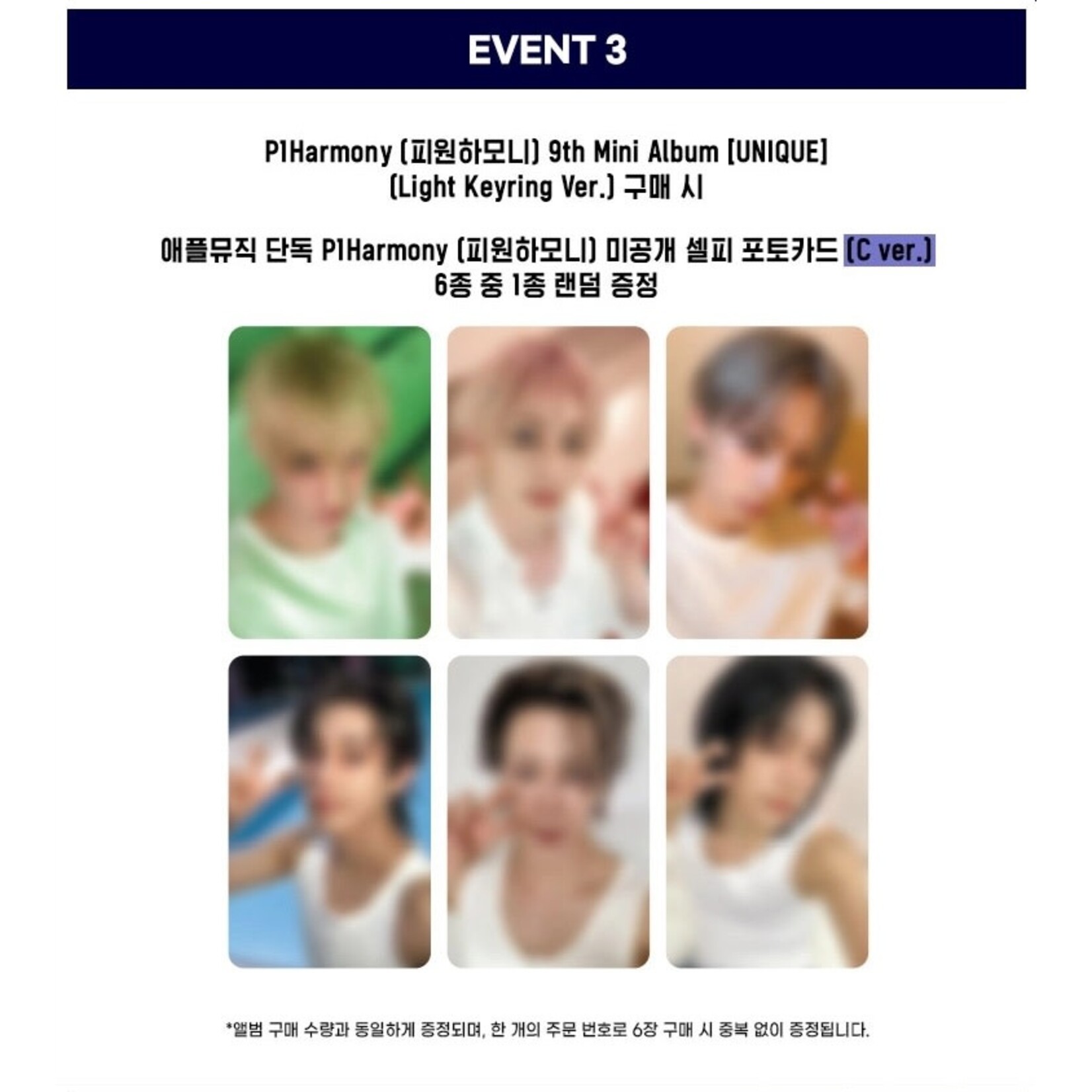 P1Harmony P1HARMONY - 9TH MINI ALBUM [UNIQUE] (Light Keyring Ver.) + Random Photocard (APPLE MUSIC)