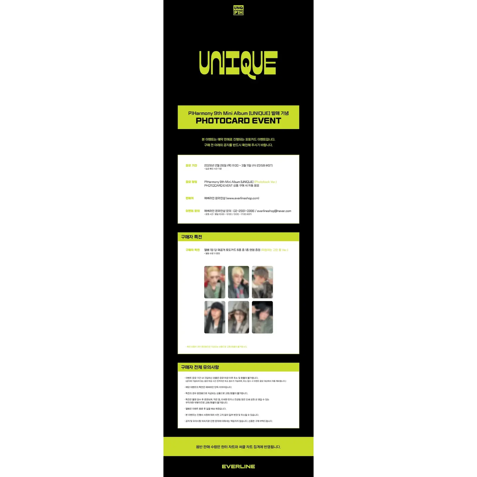 P1Harmony P1HARMONY - 9TH MINI ALBUM [UNIQUE] (Photobook Ver.) + Random Photocard (EVERLINE)