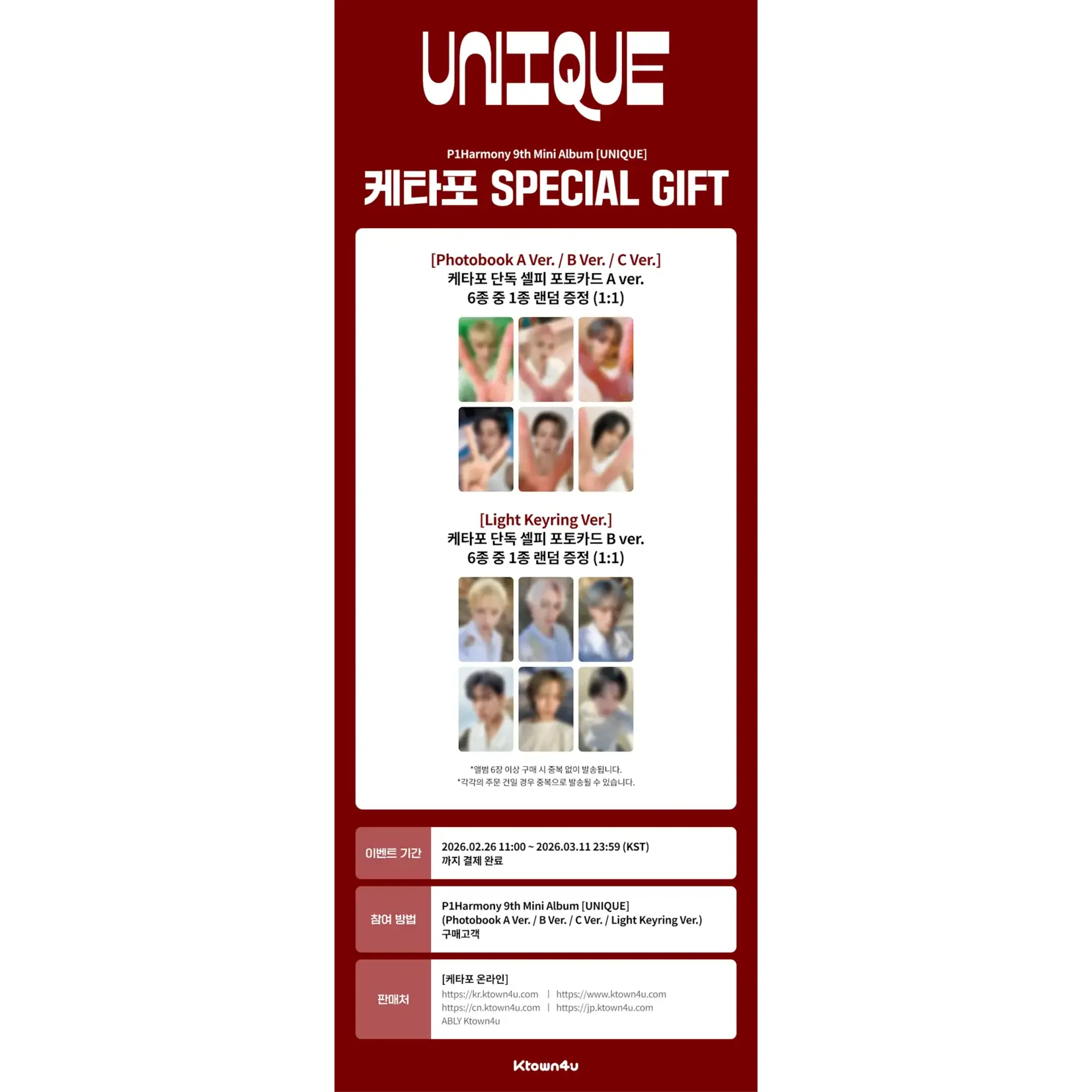 P1Harmony P1HARMONY - 9TH MINI ALBUM [UNIQUE] (Photobook Ver.) + Random Photocard (KTOWN4U)