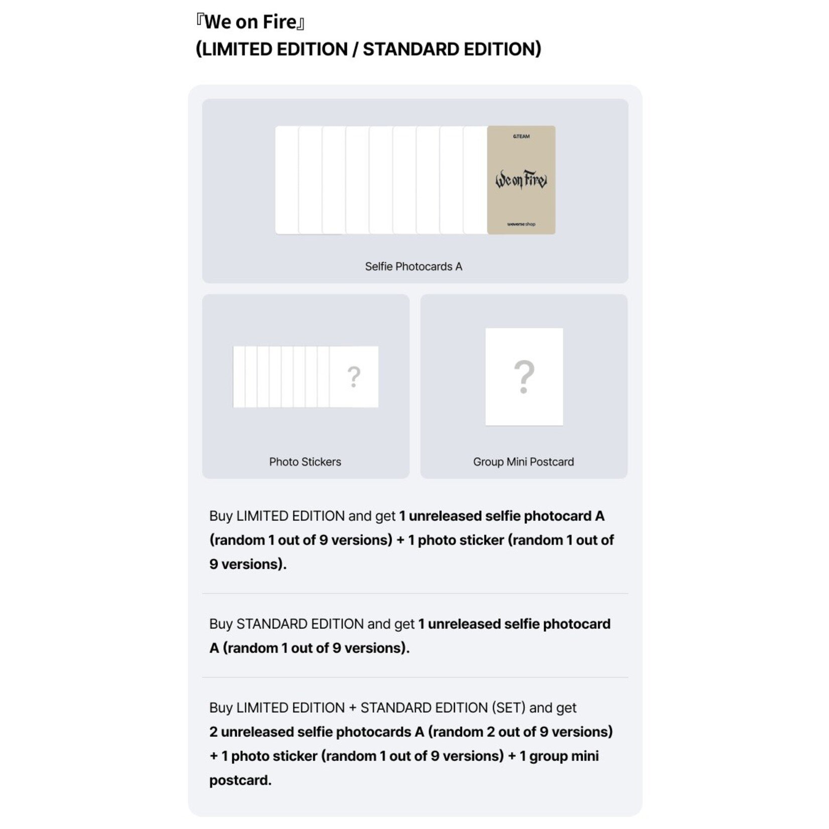 &Team &TEAM - 3rd EP『We on Fire』 STANDARD EDITION + Weverse Gift (WS)