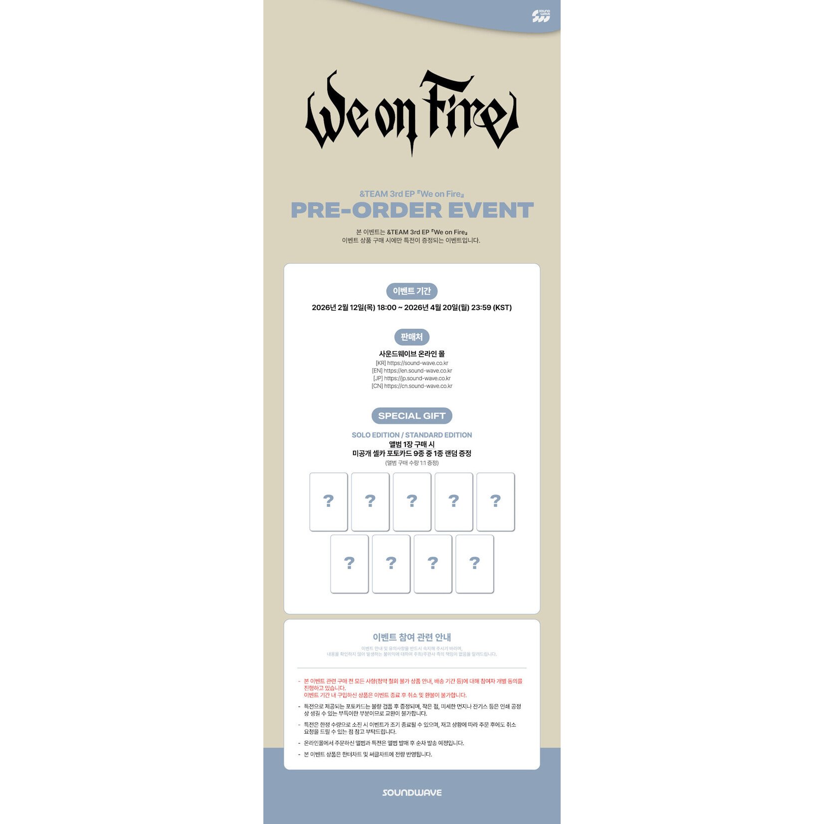 &Team &TEAM - 3rd EP『We on Fire』 STANDARD EDITION + Random Photocard (SW)