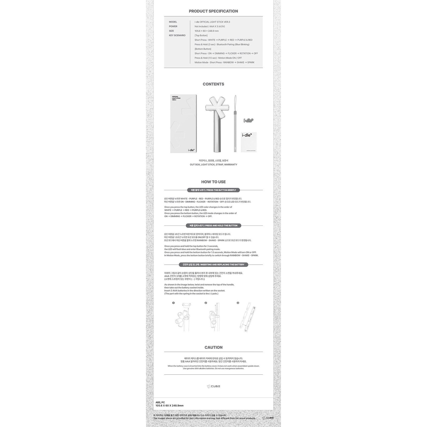 i-dle* i-dle - Official Light Stick (Ver. 3)