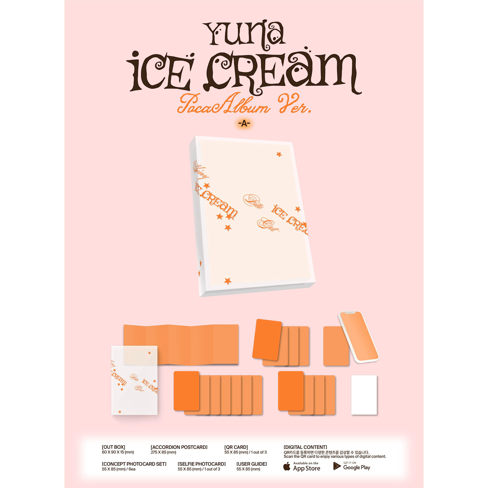 Itzy YUNA (ITZY) - [Ice Cream] (POCAALBUM Ver.) + Random Photocard (MAKESTAR)