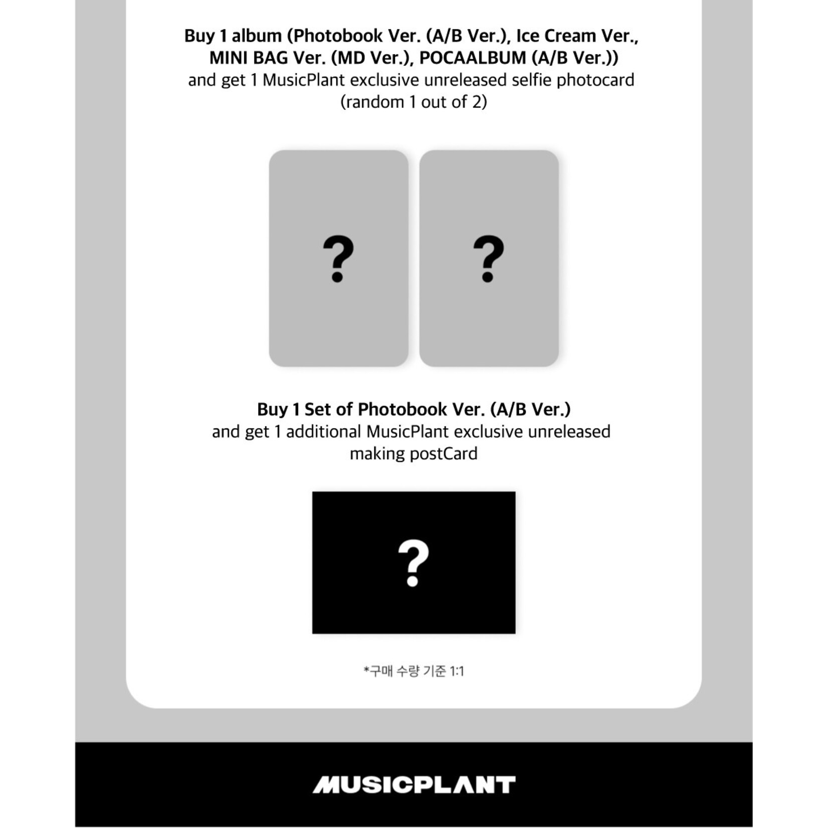 Itzy YUNA (ITZY) - [Ice Cream] (Photobook Ver.) + Random Photocard (MUSICPLANT)